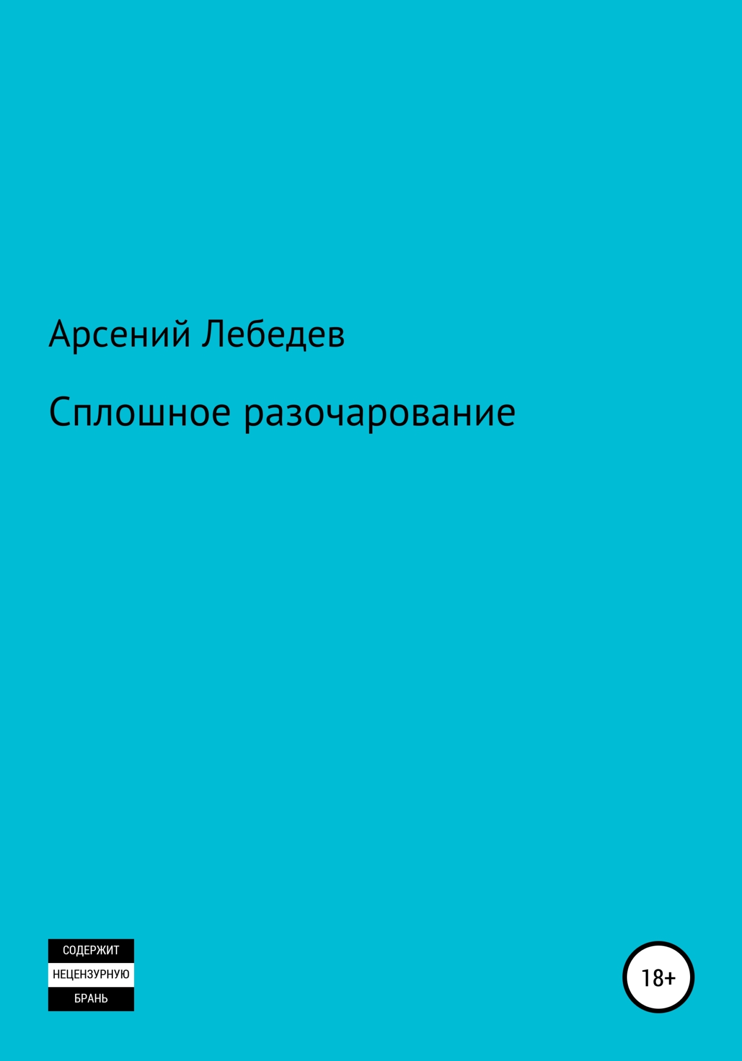 Как сделать девушку счастливой