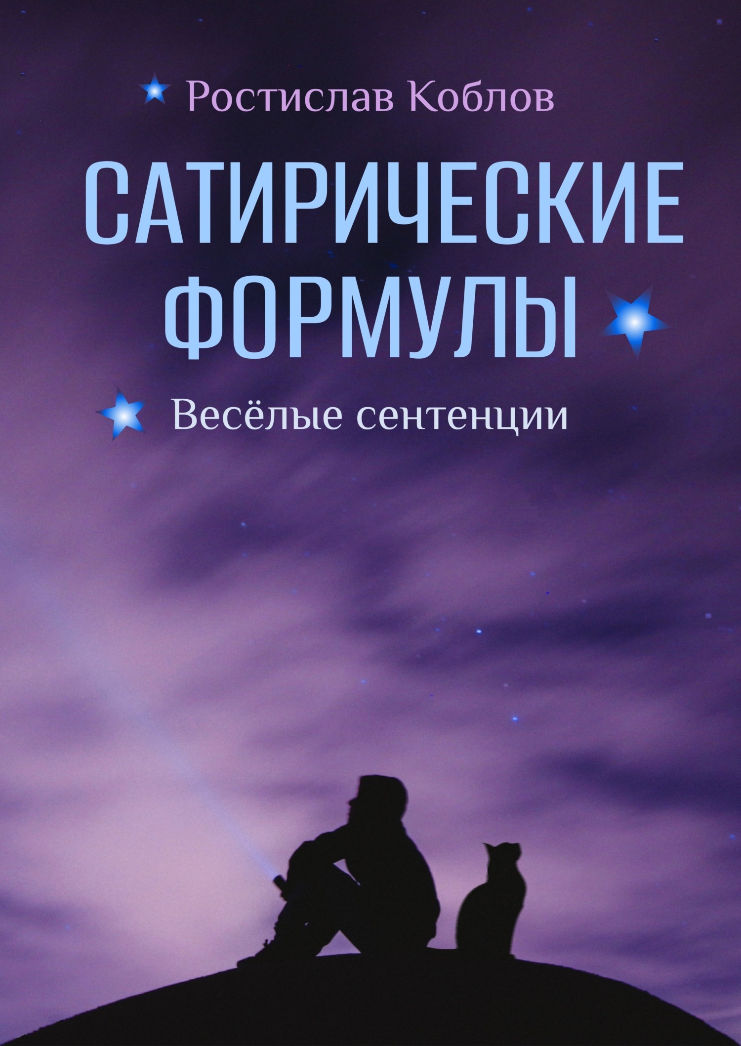 Эстетическое воспитание – книги и аудиокниги – скачать, слушать или читать  онлайн