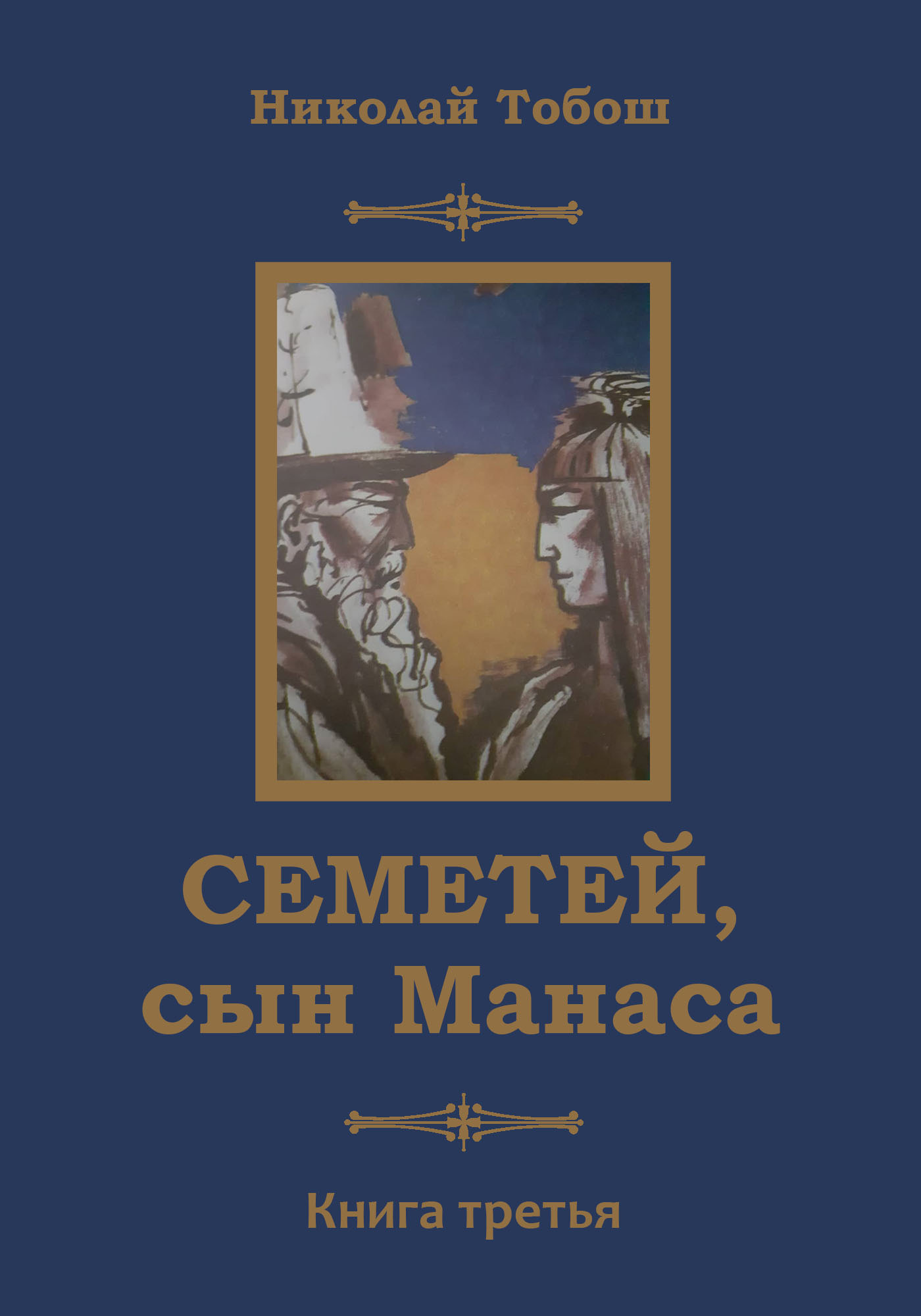 Я так решила: сын останется в детском доме | ULITKA | Дзен