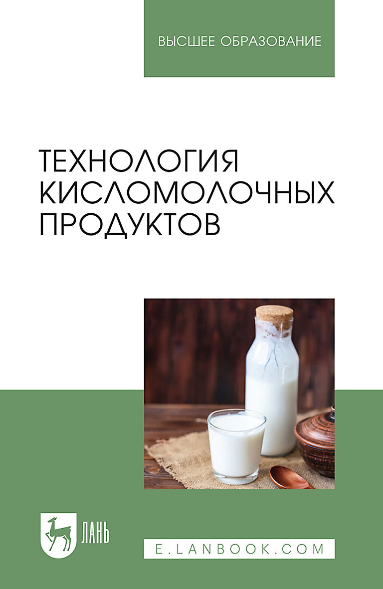 Польза кисломолочных продуктов: чем полезна кисломолочка