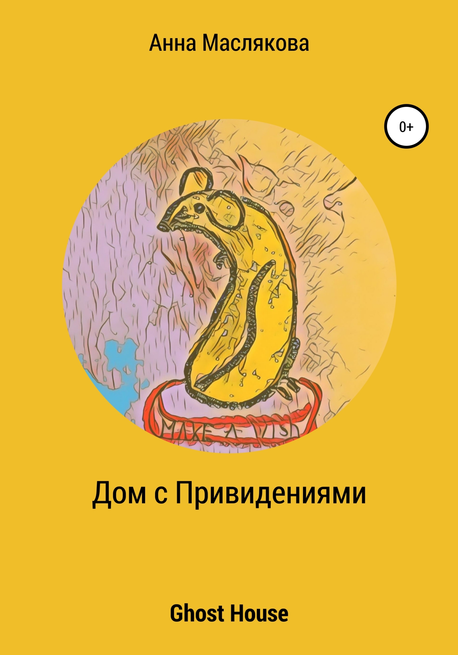 Японское искусство – книги и аудиокниги – скачать, слушать или читать онлайн