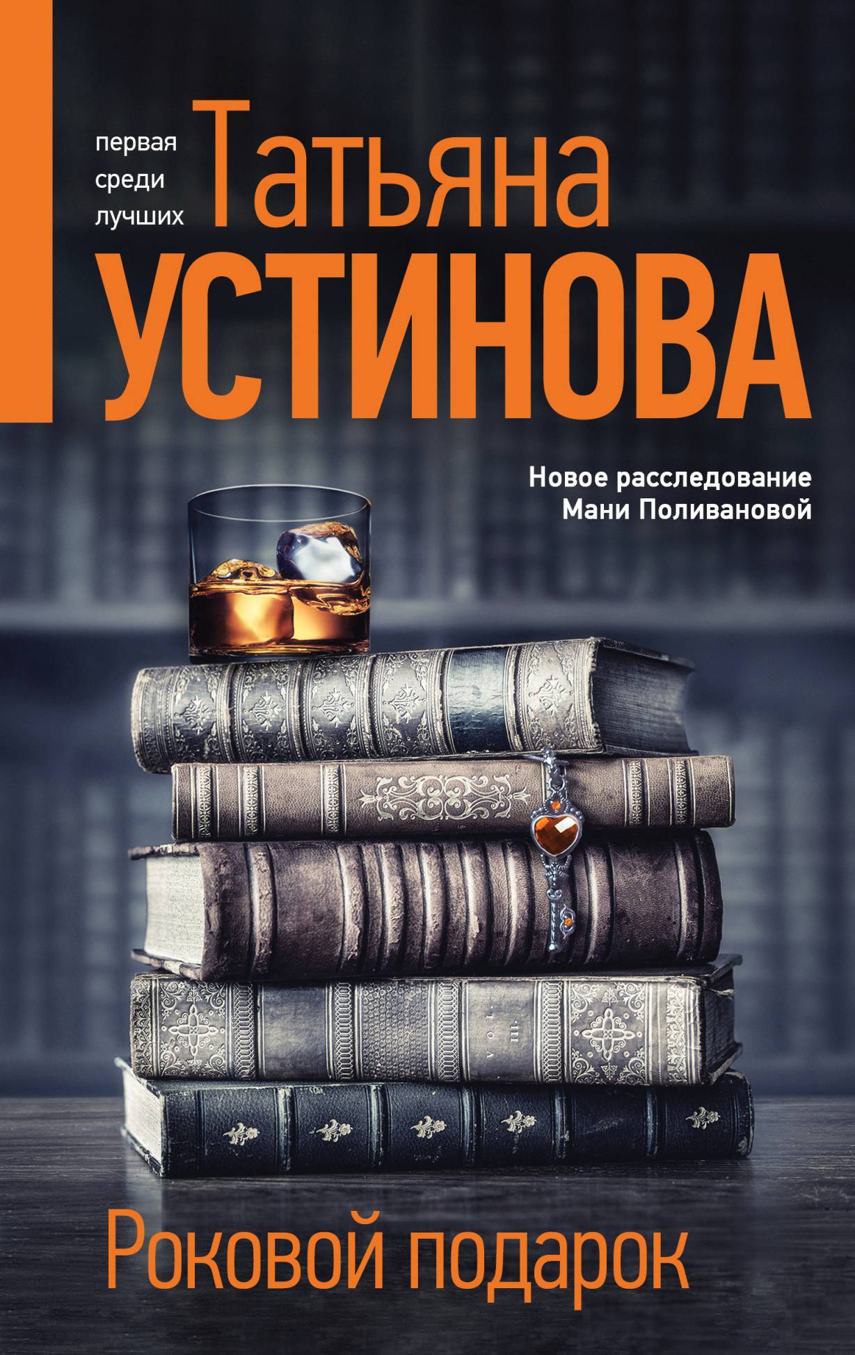 Русский сувенир 1. Книга для преподавателя. Элементарный
