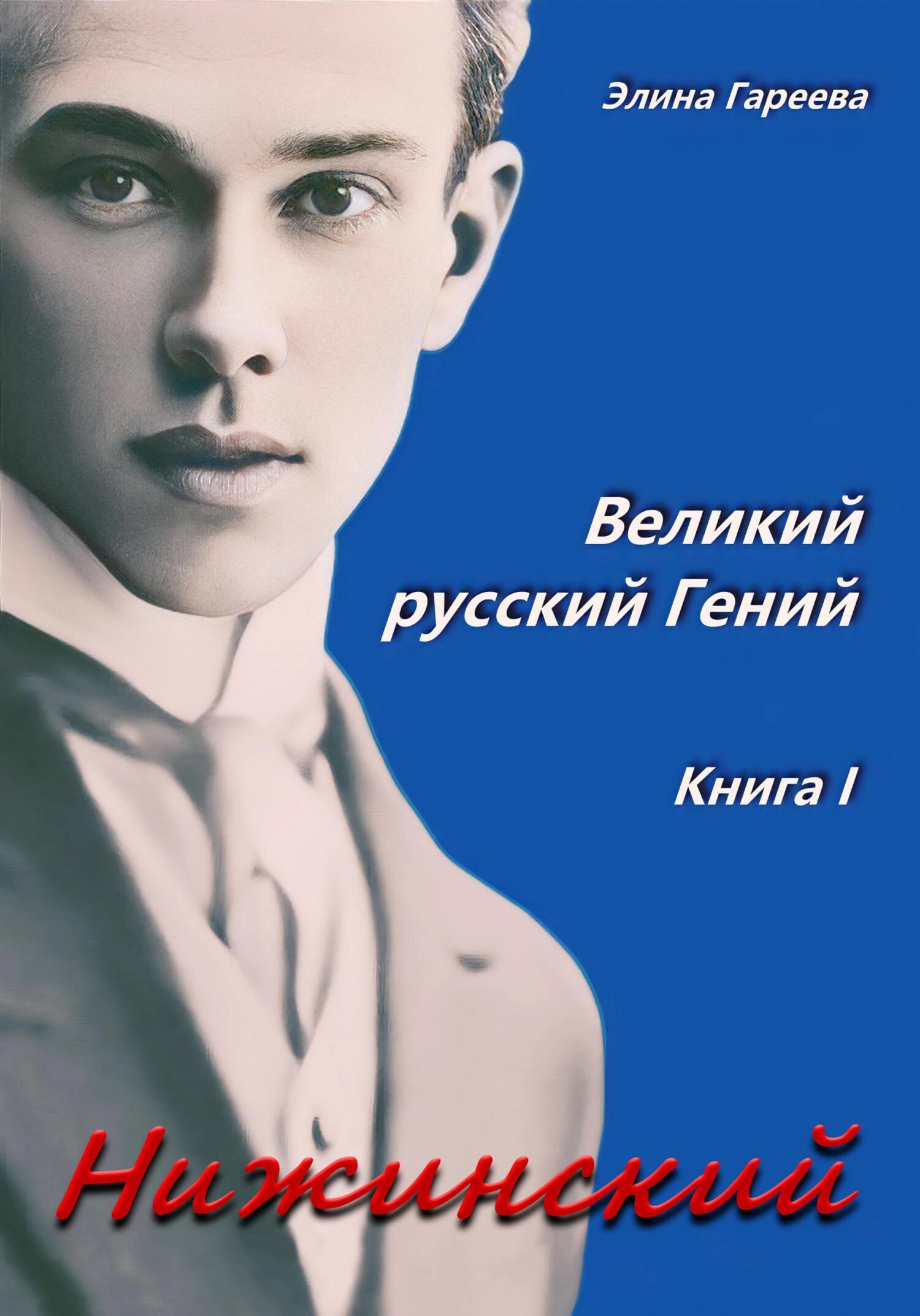 Ночная бабочка. Кто же виноват?, Владимир Колычев – скачать книгу fb2,  epub, pdf на ЛитРес