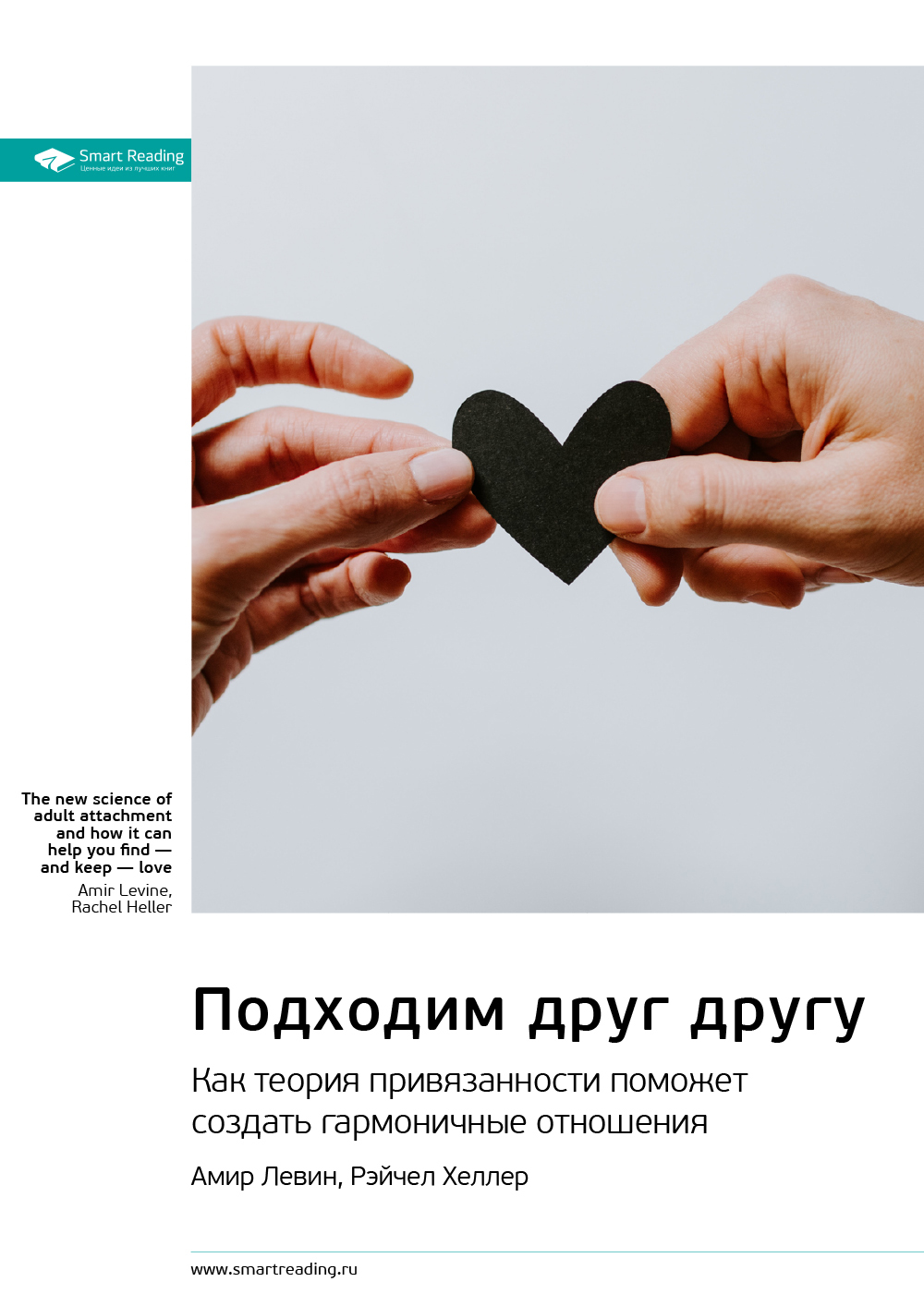 «БАС — это… любовь»: началась информационная кампания о боковом амиотрофическом склерозе