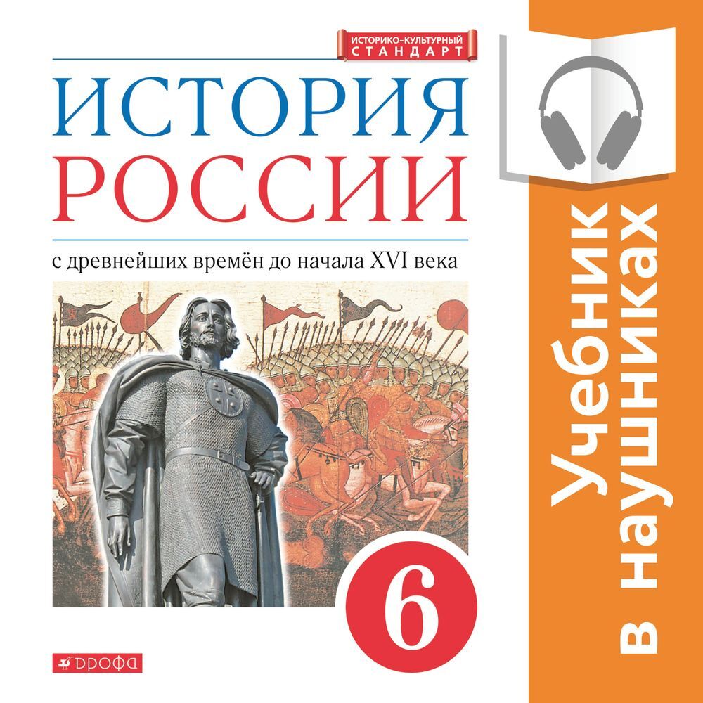 Все книги И. Л. Андреева — скачать и читать онлайн книги автора на Литрес