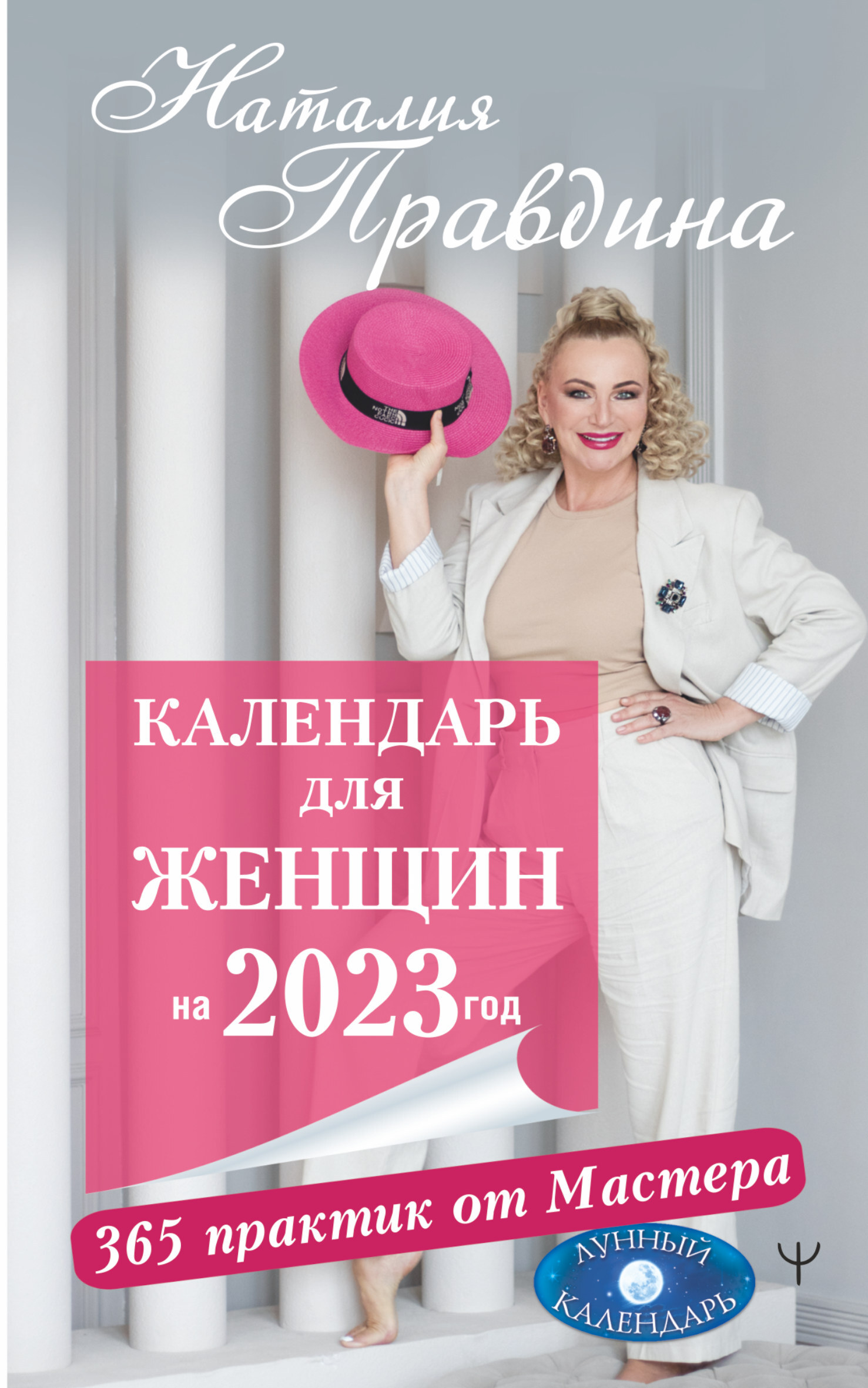 Свежие анекдоты от 12 марта 2024