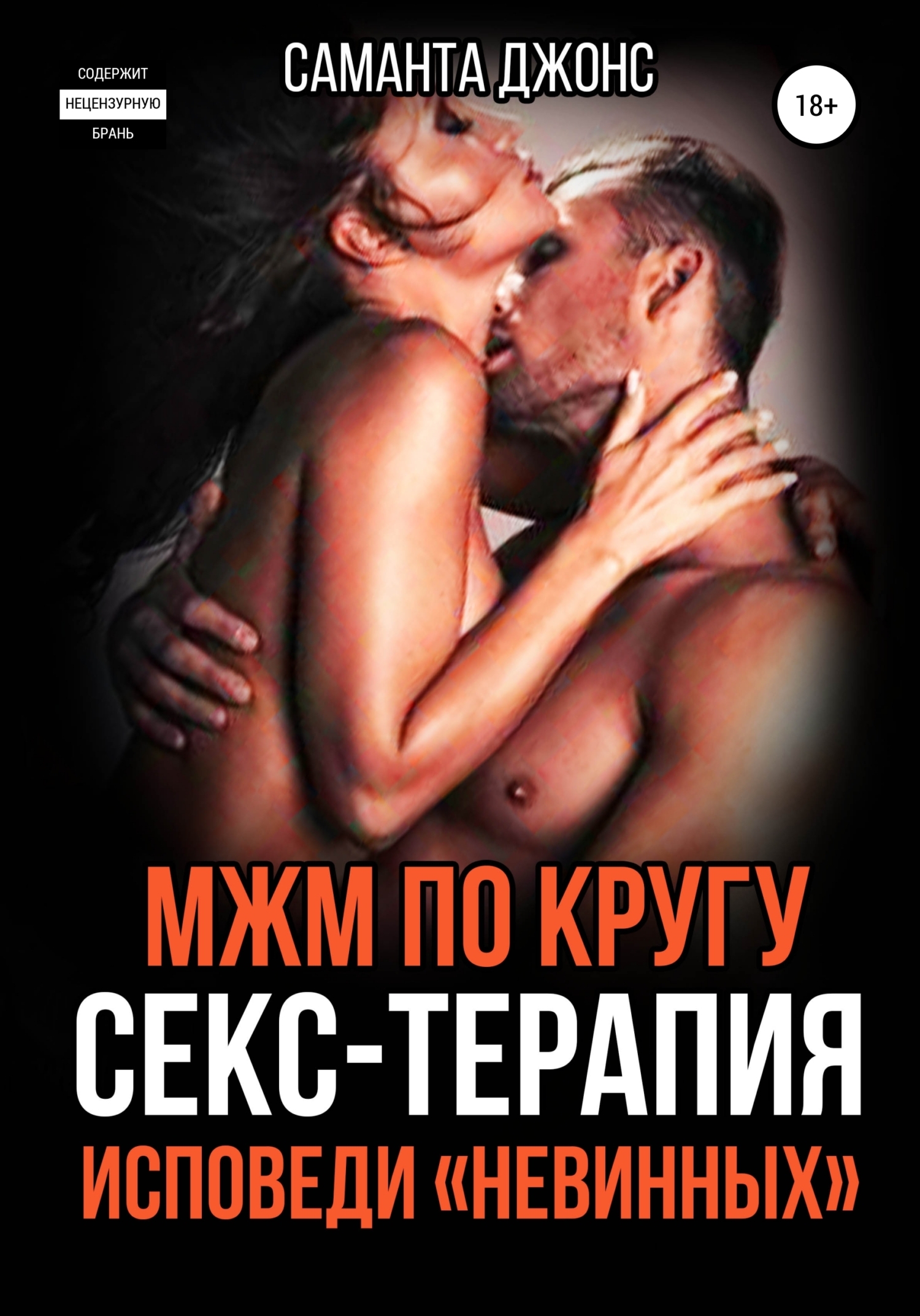 Русский секс да да еще еще ⭐️ смотреть онлайн порно видео