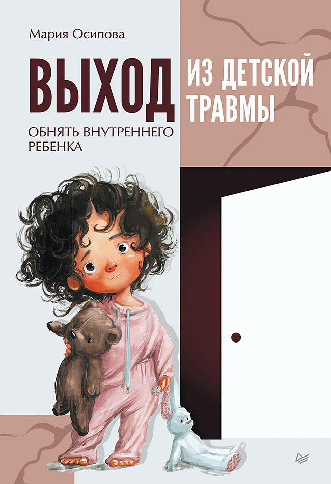 Шандрук: Команда заслужила забить гол. У нас есть один пункт. Не будем гневить Бога