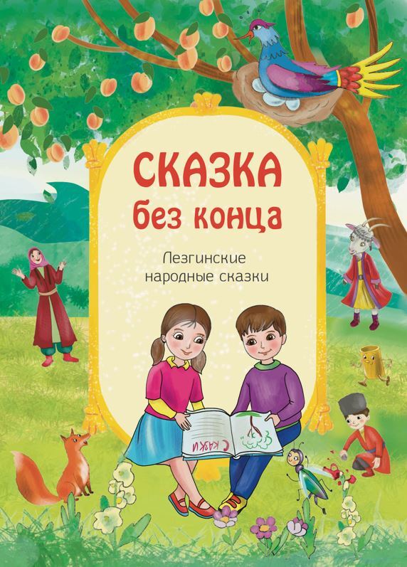 2 разочарования Афони. Финальная песня о сказке: в чем её смысл?