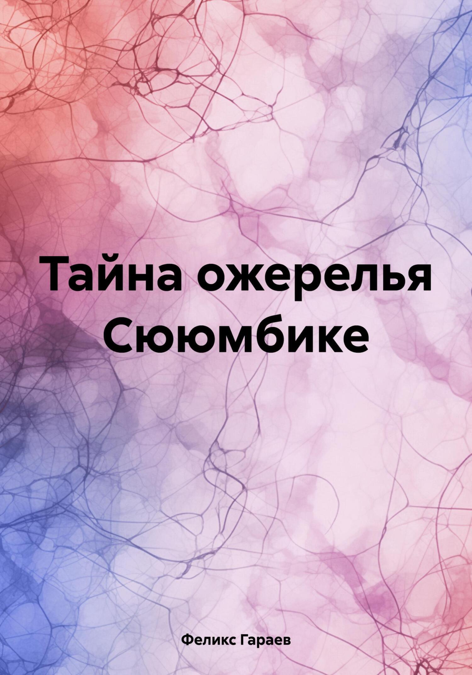 Божественные и духовно-нравственные права и свободы человека - Заочные электронные конференции