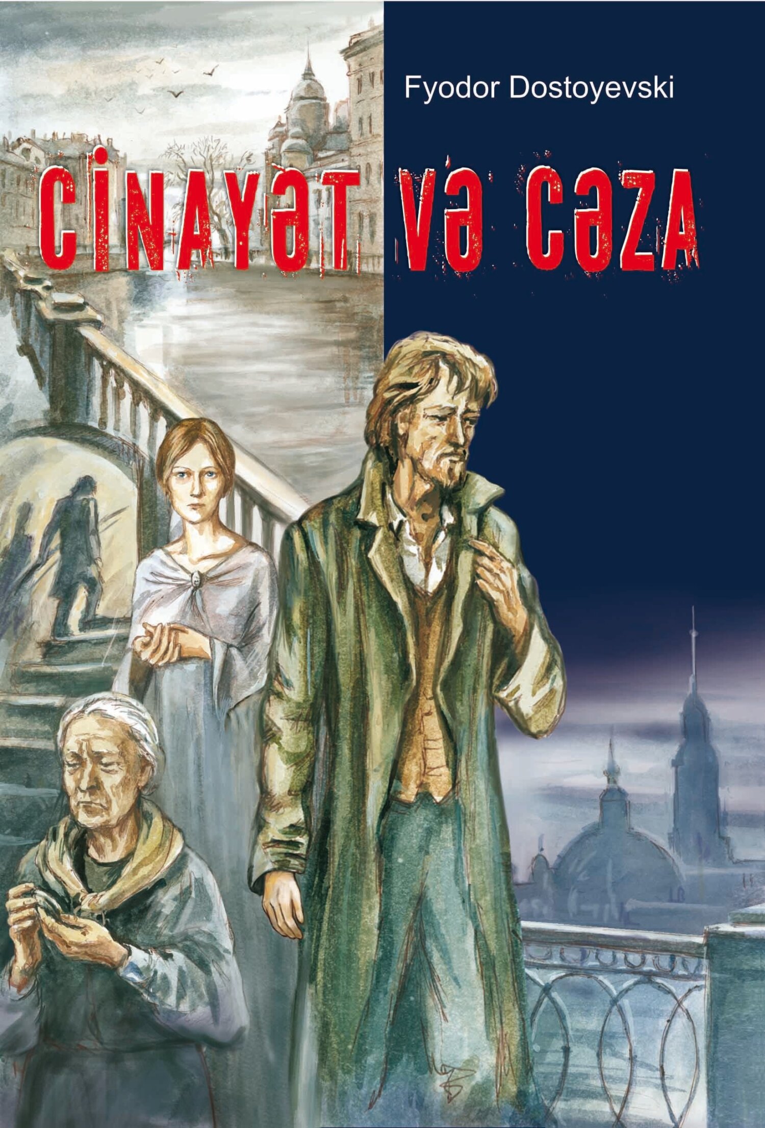 Cinayət və Cəza, Федор Достоевский – скачать книгу fb2, epub, pdf на ЛитРес