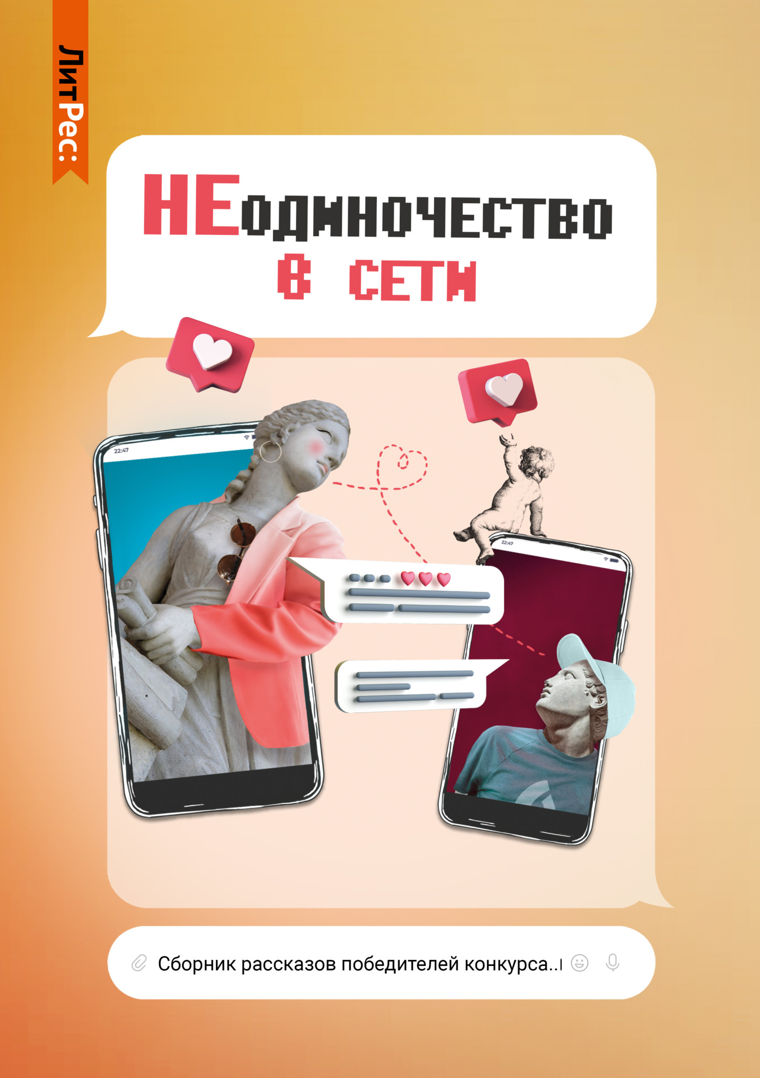 Хочу танцевать с тобой, Катя Степанцева – скачать книгу fb2, epub, pdf на  ЛитРес