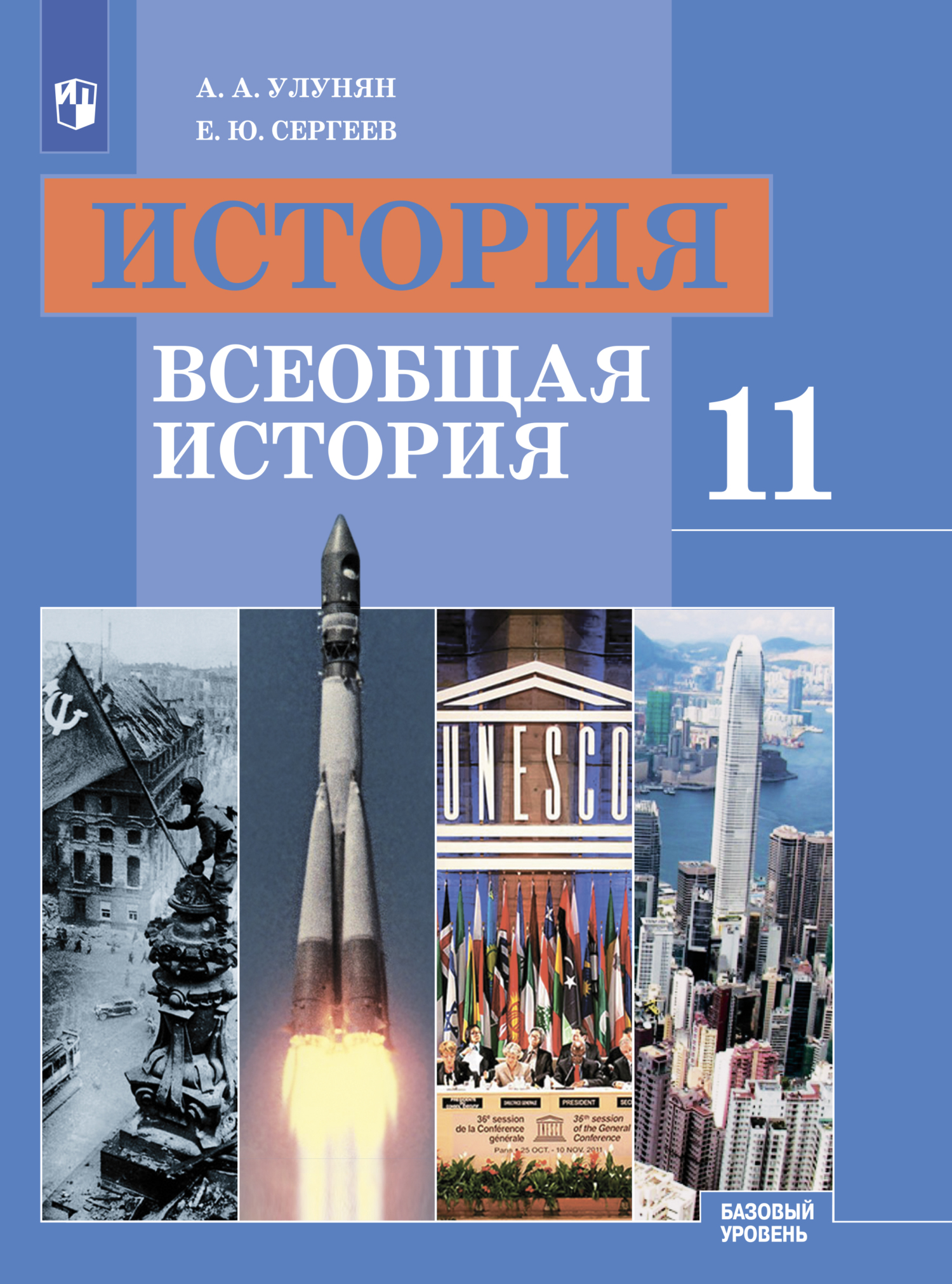 Большая игра, 1856–1907. Мифы и реалии российско-британских отношений в  Центральной и Восточной Азии, Е. Ю. Сергеев – скачать pdf на ЛитРес