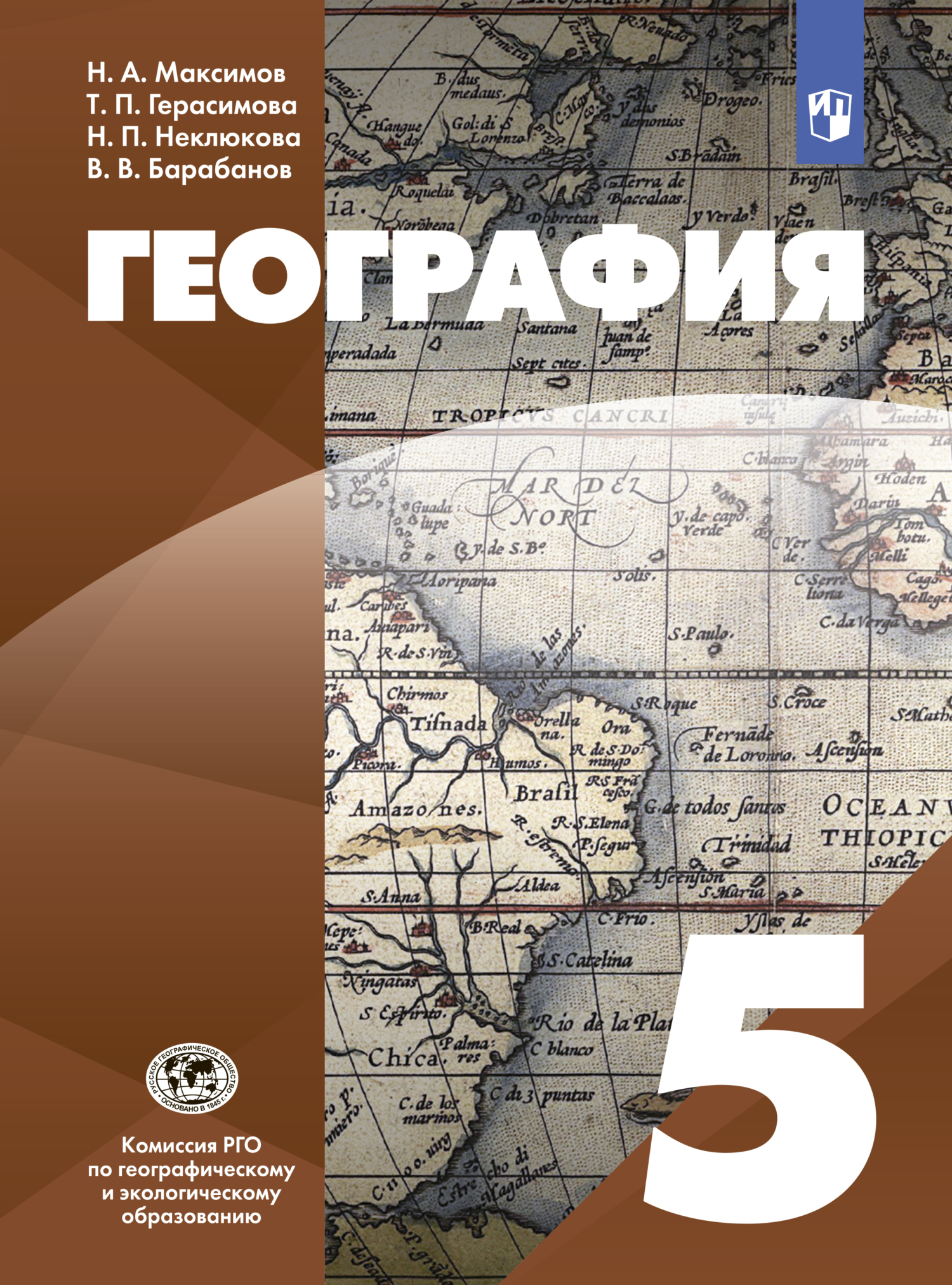 Книги в жанре География 5 класс – скачать или читать онлайн бесплатно на  Литрес