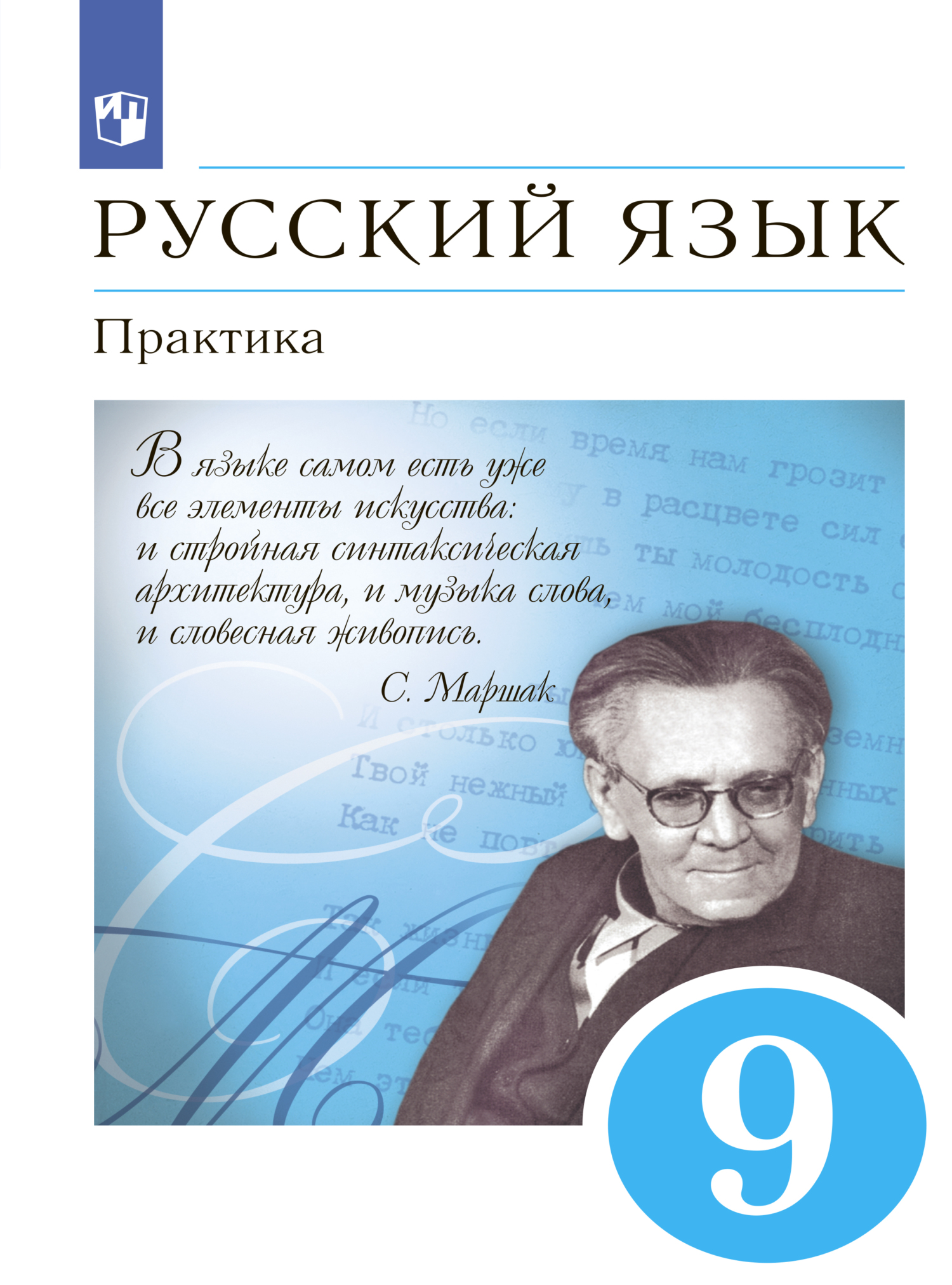 Все книги Ю. С. Пичугова — скачать и читать онлайн книги автора на Литрес