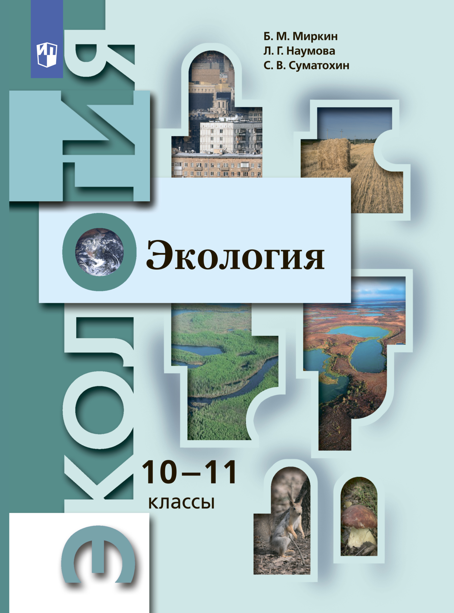 С. В. Федоров – серия книг Базовый – скачать по порядку в fb2 или читать  онлайн