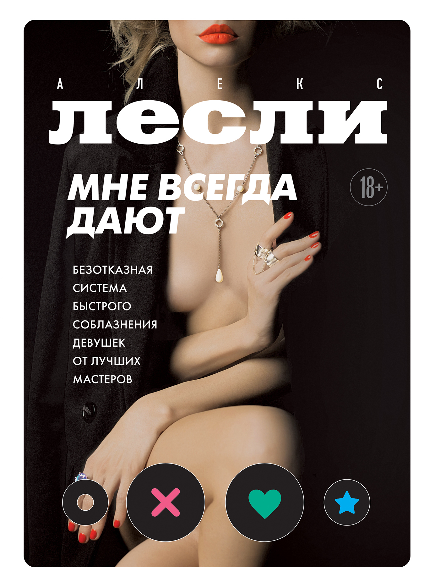 Романтическое соблазнение Секс видео бесплатно / beton-krasnodaru.ru ru