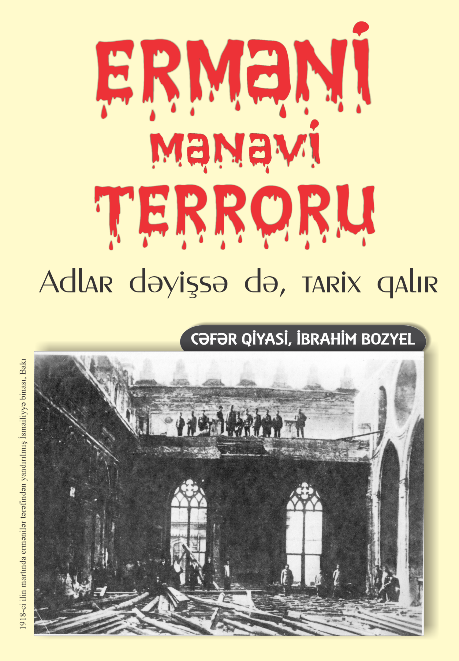 Erməni mənəvi terroru