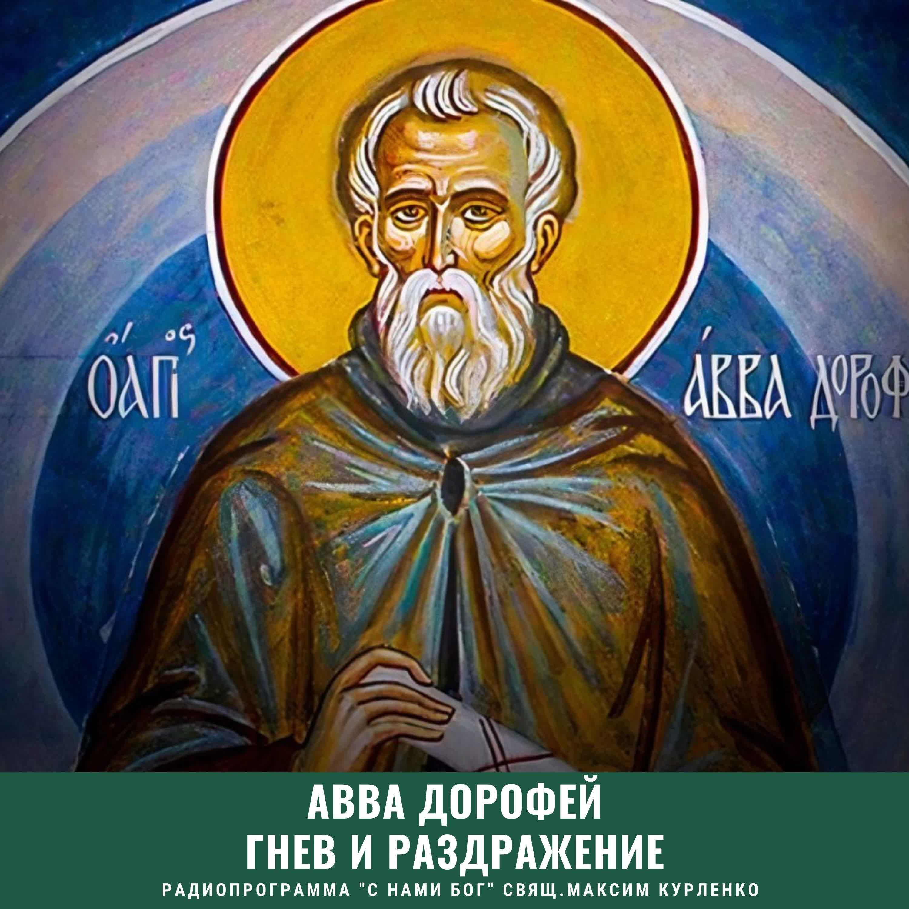 Читать онлайн «Лучшие молитвы о детях. Могучая защита от бед и болезней»,  undefined – ЛитРес