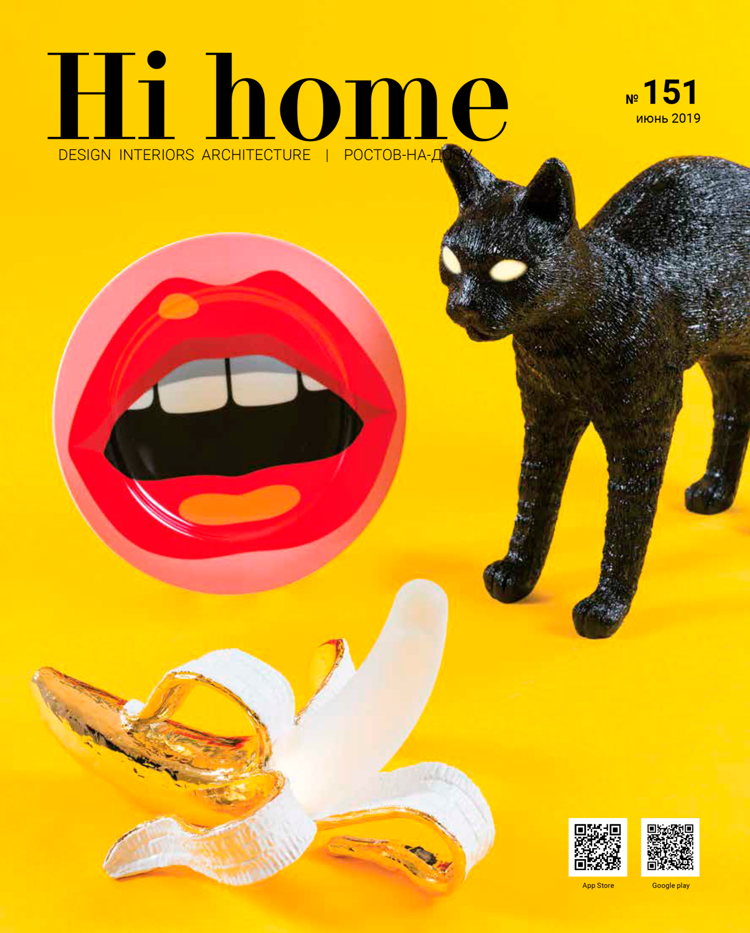 Hi home журнал. Hi Home. Hi! Magazine. Журнал Hi Home интерьерные журналы.