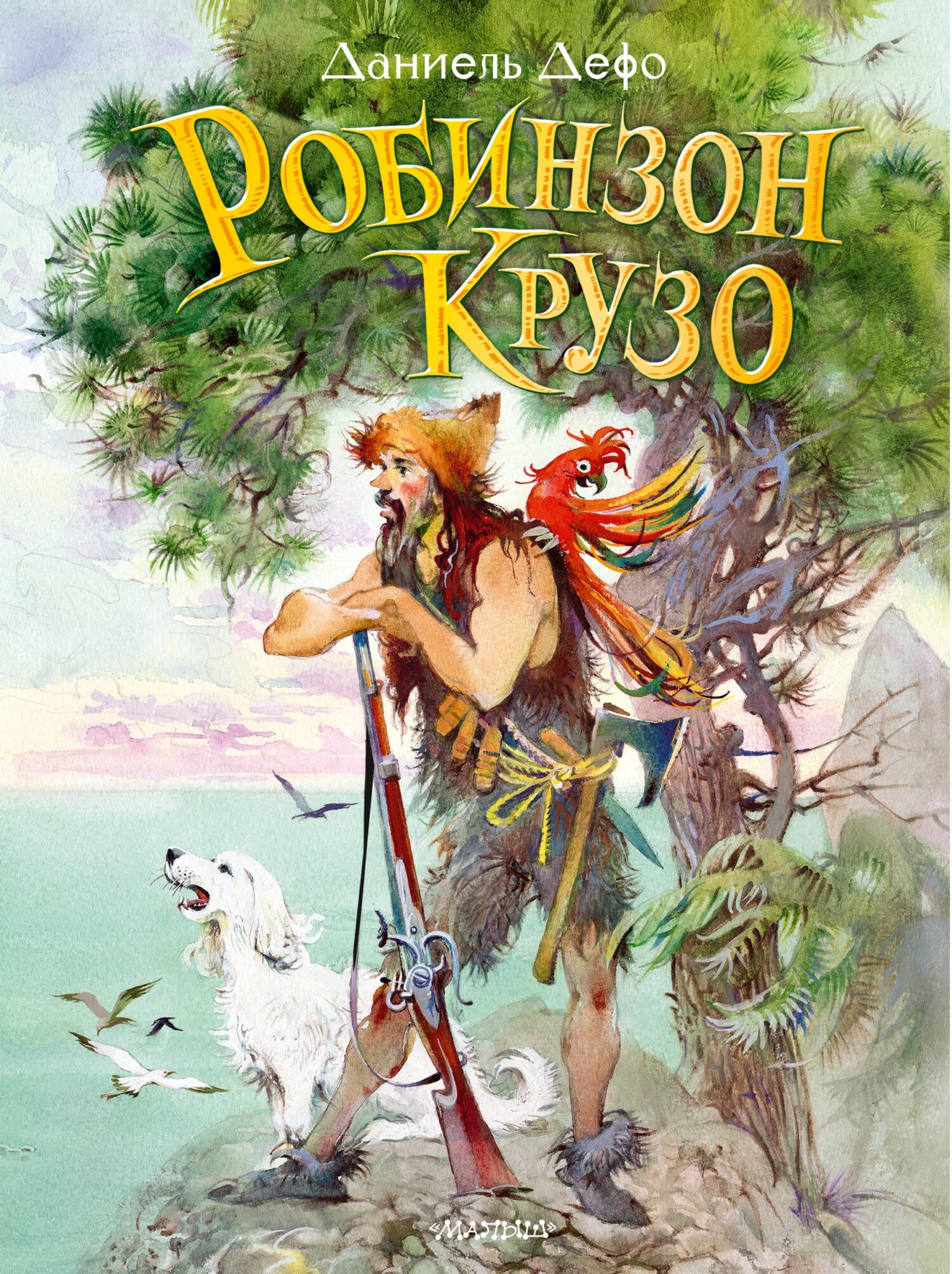 Робинзон Крузо На Острове Греха / Robinson Crusoe On Sin Island (2005, С Русским Переводом)