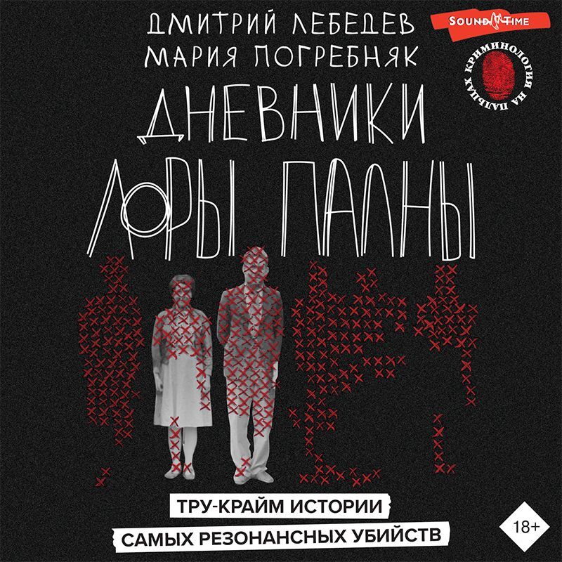 Автостопщицы хиппи