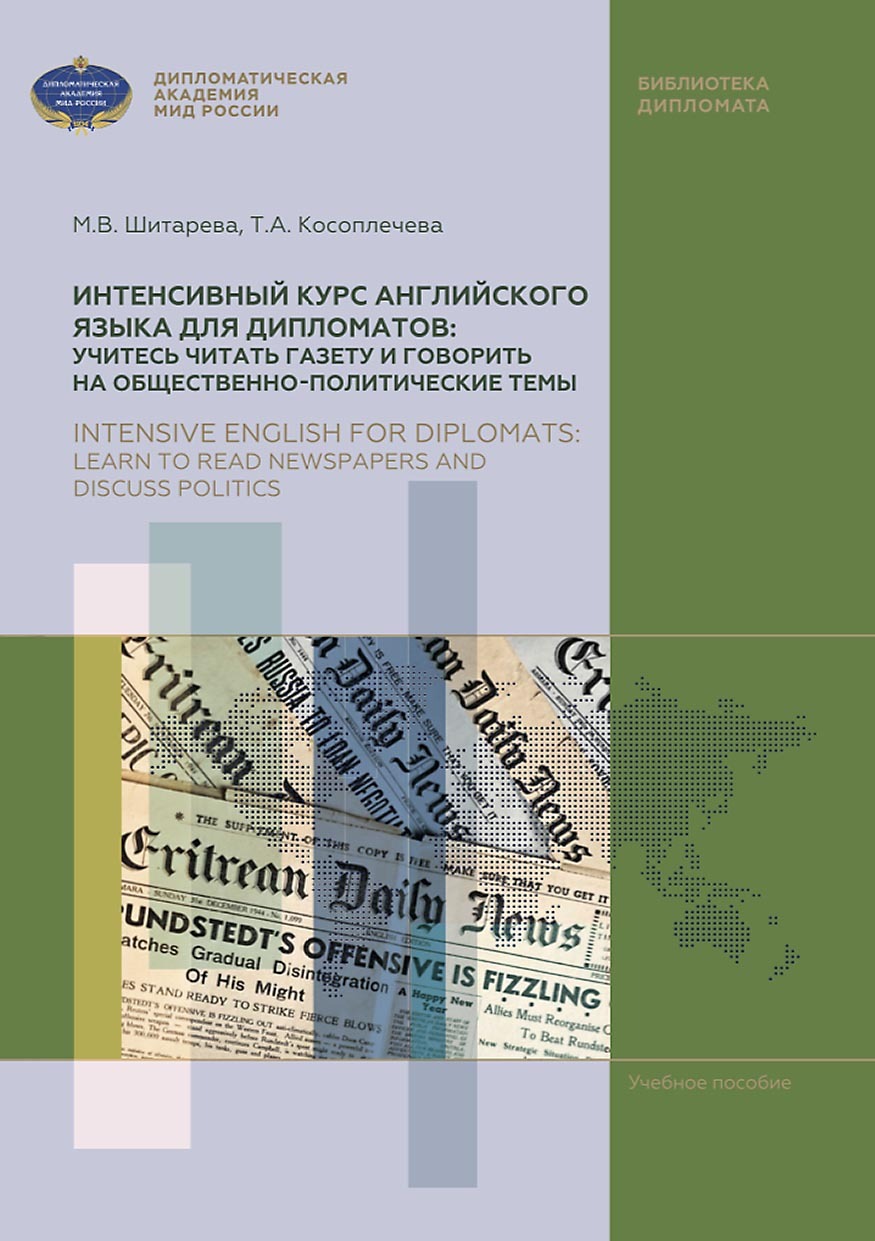 Лучшие книги в жанре Английский язык – скачать или читать онлайн бесплатно  на Литрес