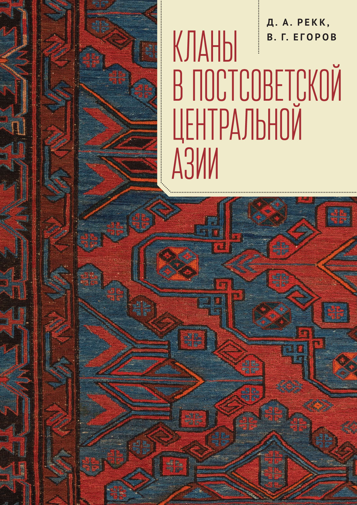 Книги в жанре Учебная и научная литература – скачать или читать онлайн  бесплатно на Литрес - cтраница 7958