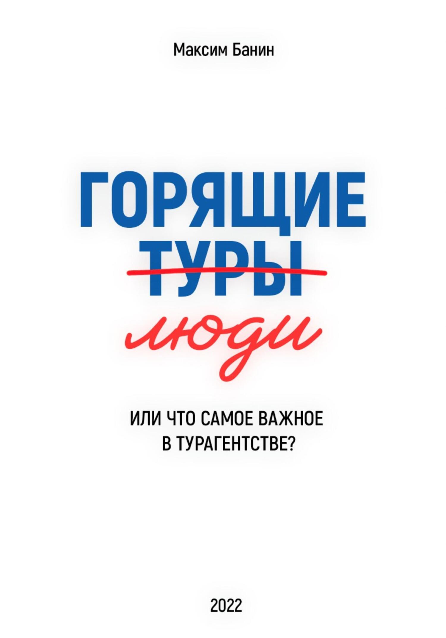 тестирование дот ком или пособие по жестокому обращению с багами в интернет стартапах скачать фото 84