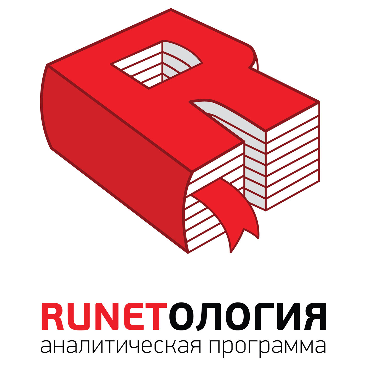 Рунетология (280): Андрей Пряхин, основатель игровой студии 