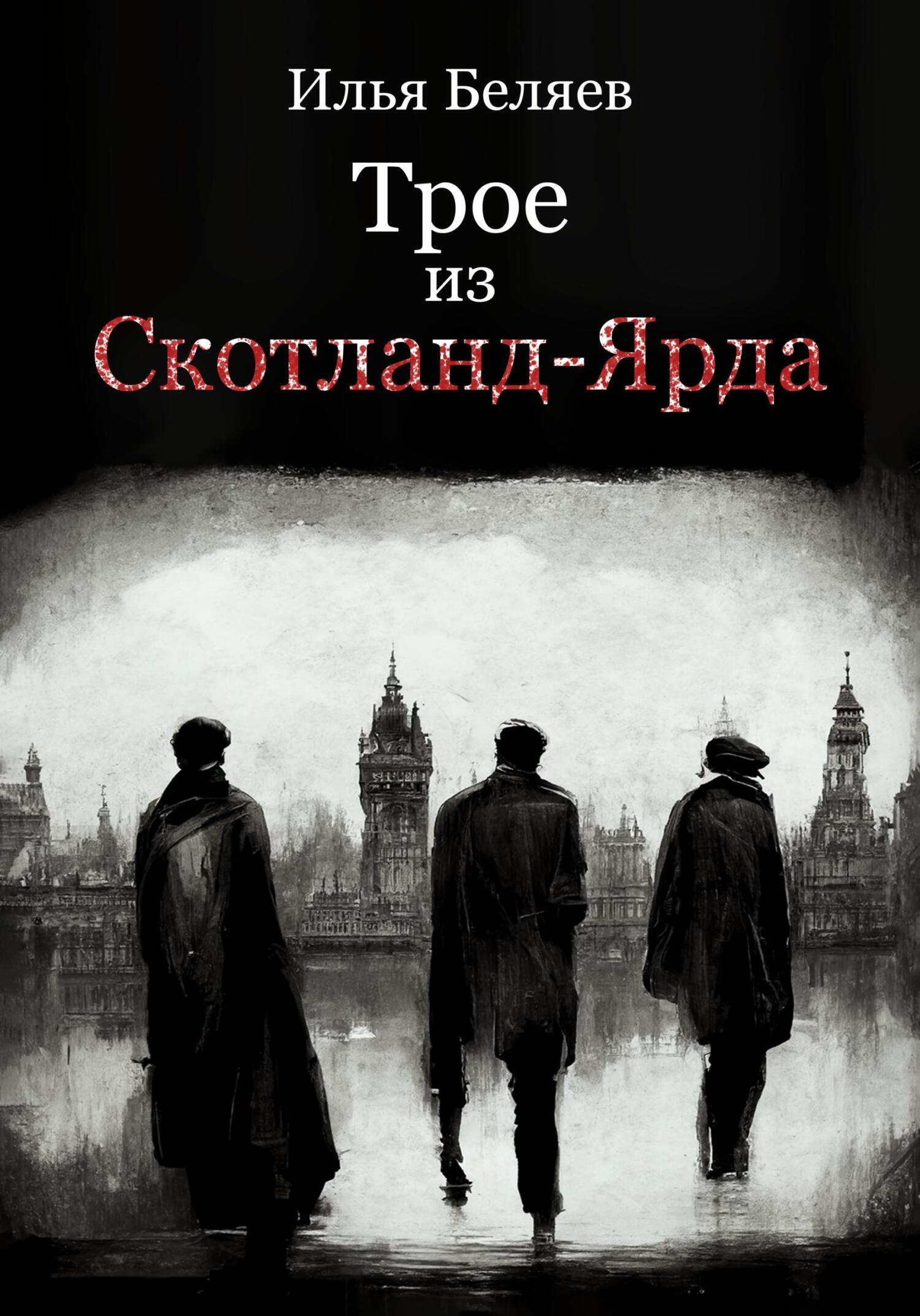 Старость – это надолго, Эмиль Коста – скачать книгу fb2, epub, pdf на ЛитРес