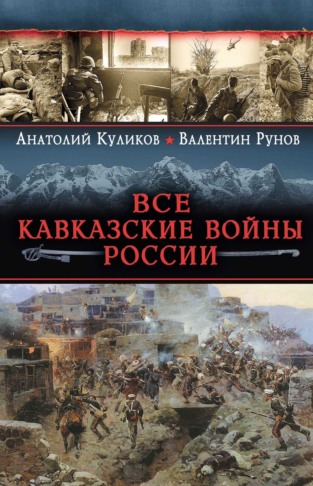 Есть ли секс в Чечне: тайны ночной жизни Грозного