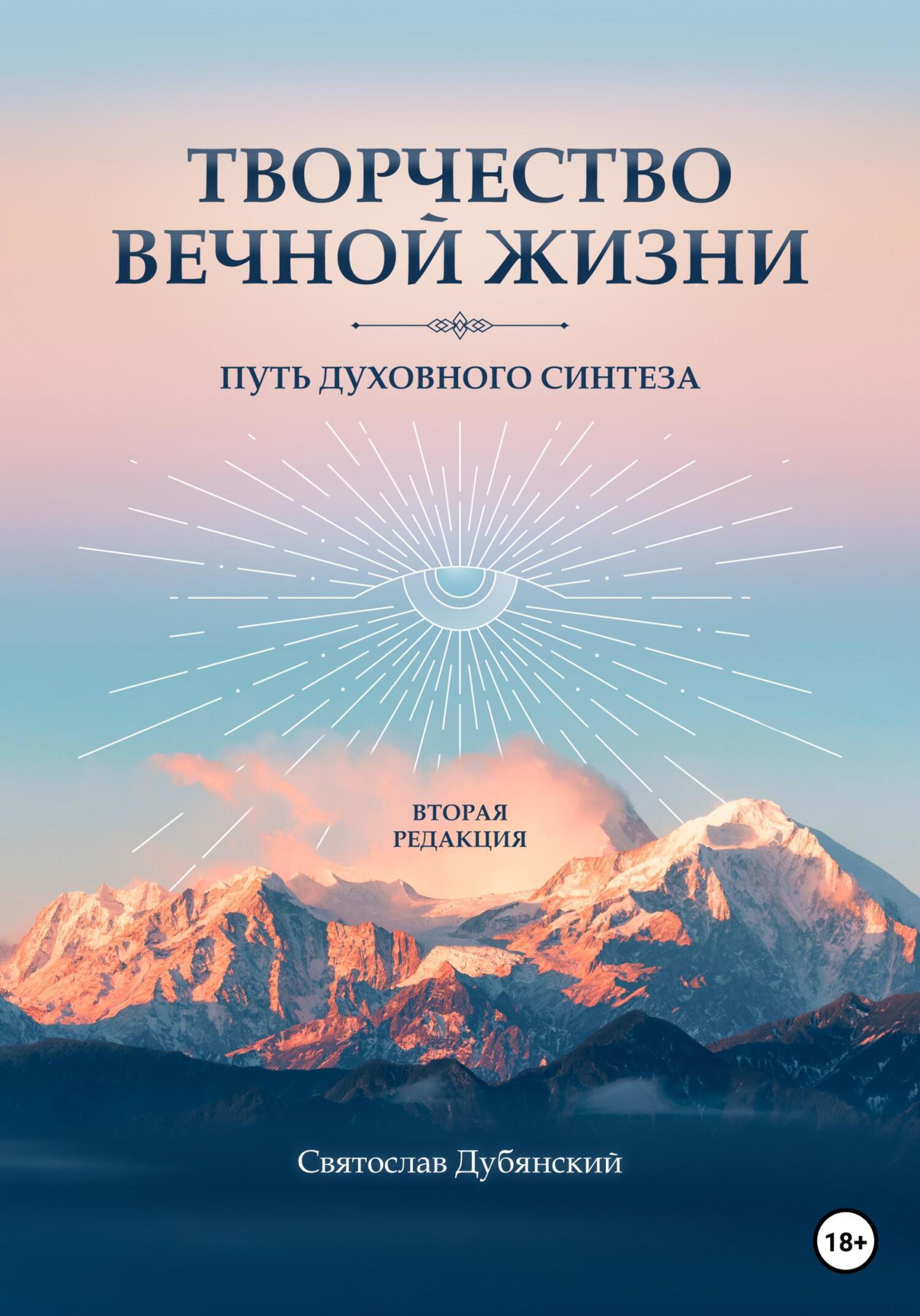 Лев Данилкин «Ответы: Виктор Пелевин» / Интервью / Виктор Пелевин :: сайт творчества