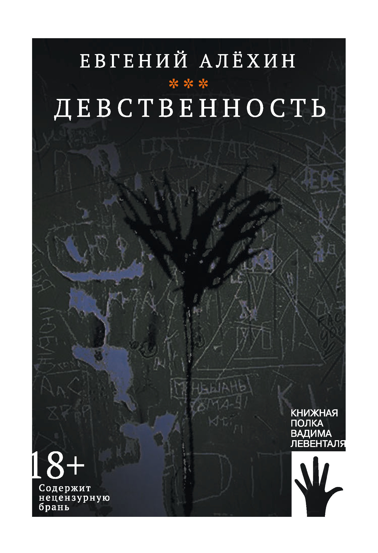 Поклоняйся члену моей транссексуалки на коленях - trokot-pro.ru