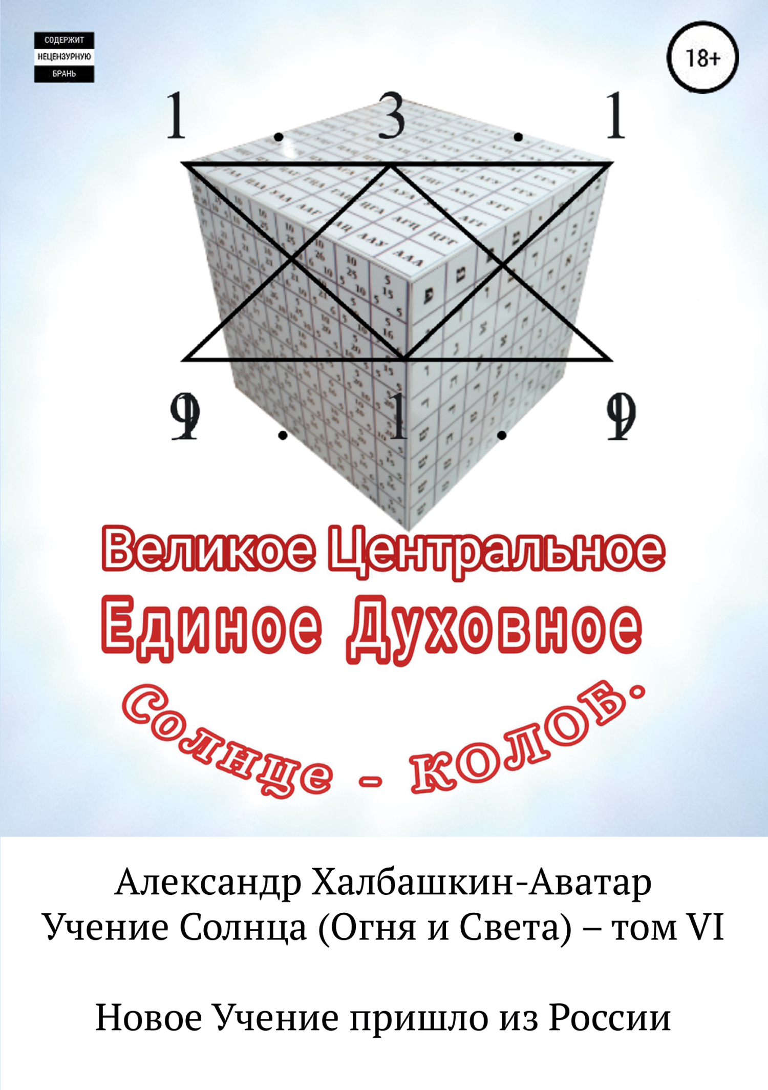 Рекомендации, как создать адалт сайт (порно)