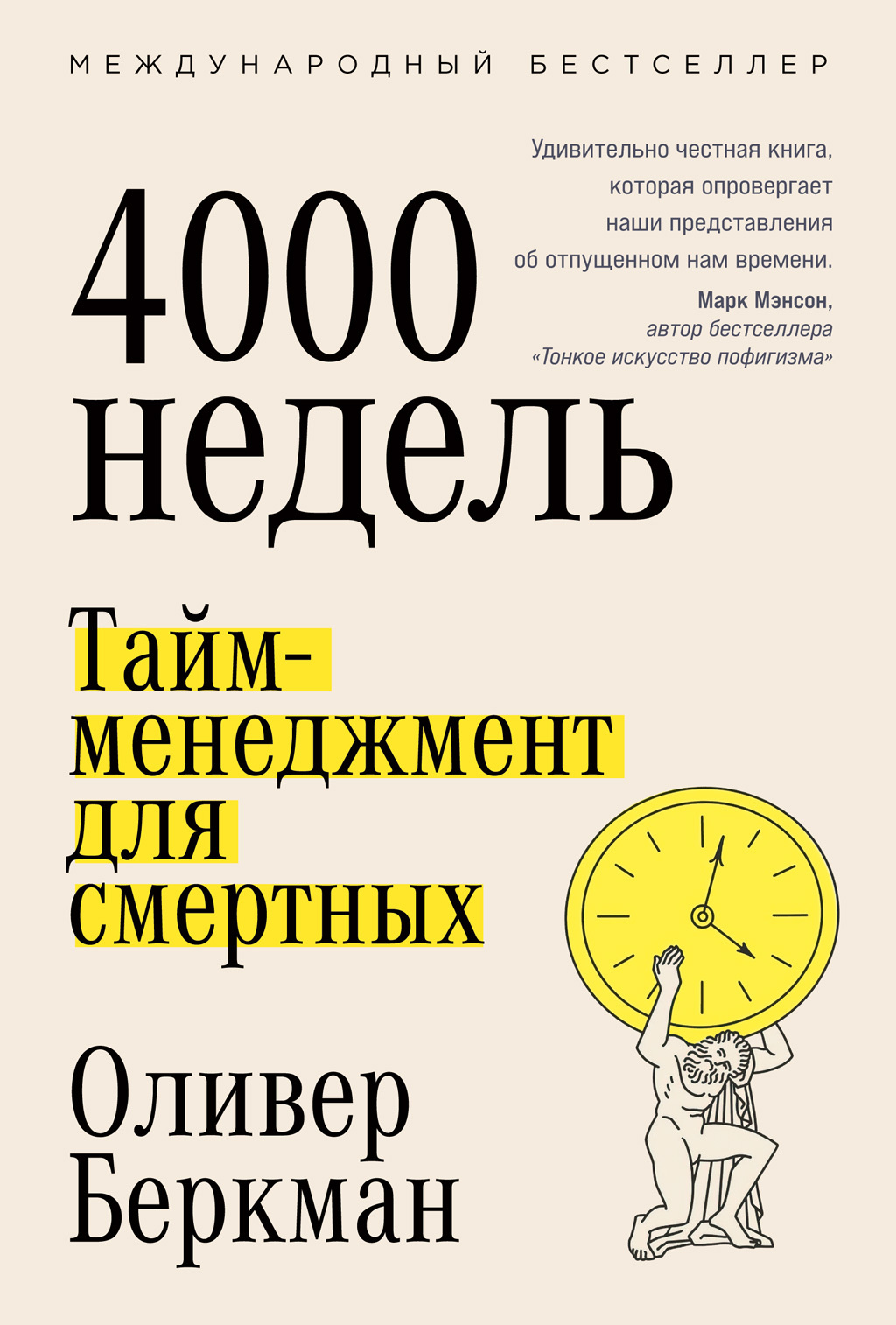 Публикация 334 (2023), Руководство по налогам для малого бизнеса