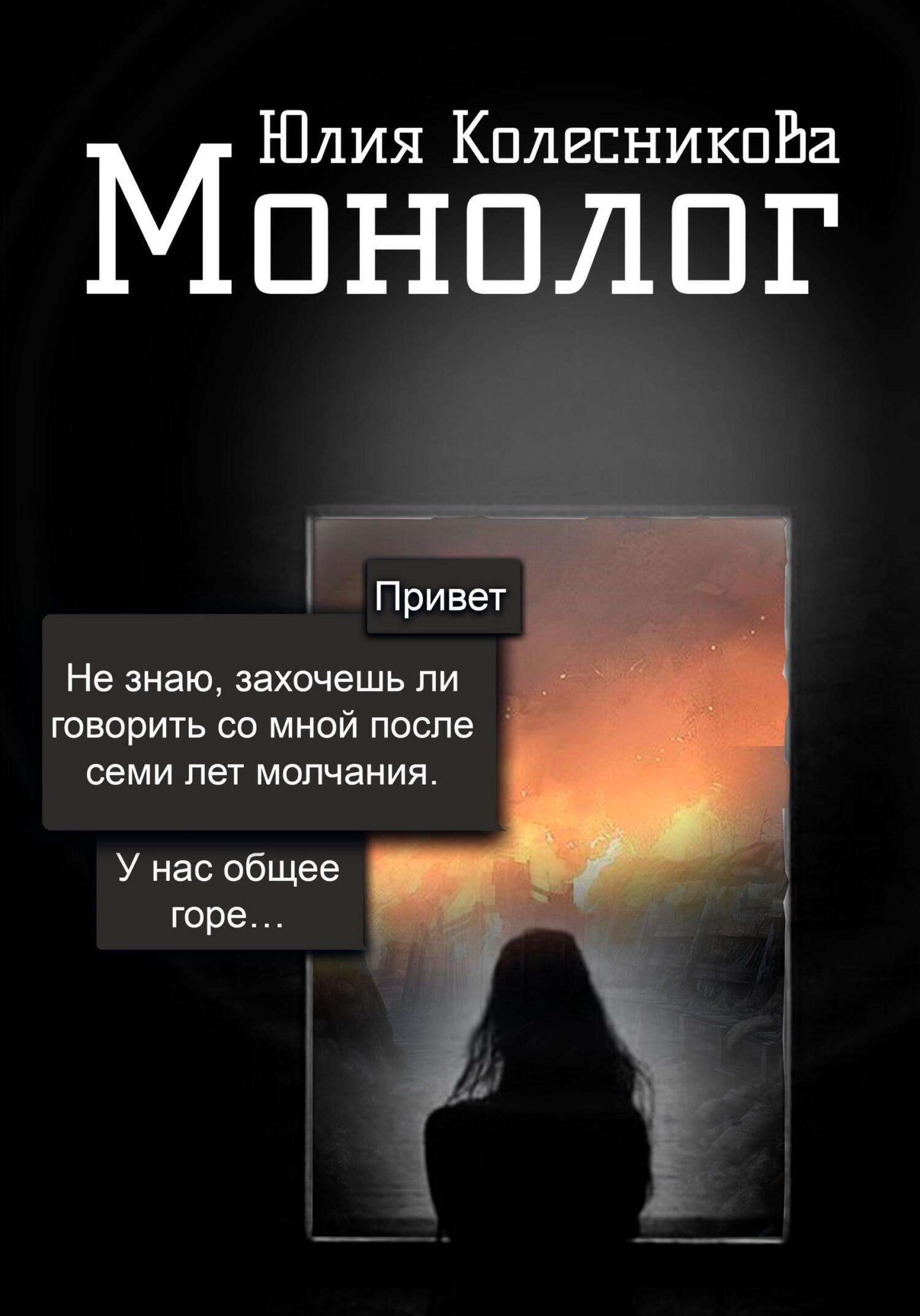 Купить Книгу Шкура Юлия Волкодав