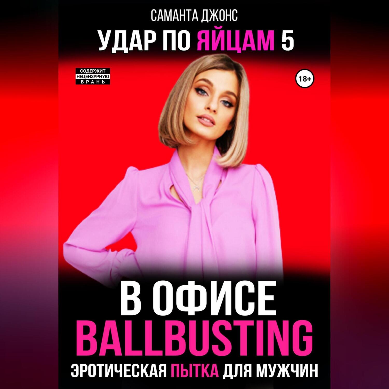 Бдсм Порка Порно Видео | chelmass.ru