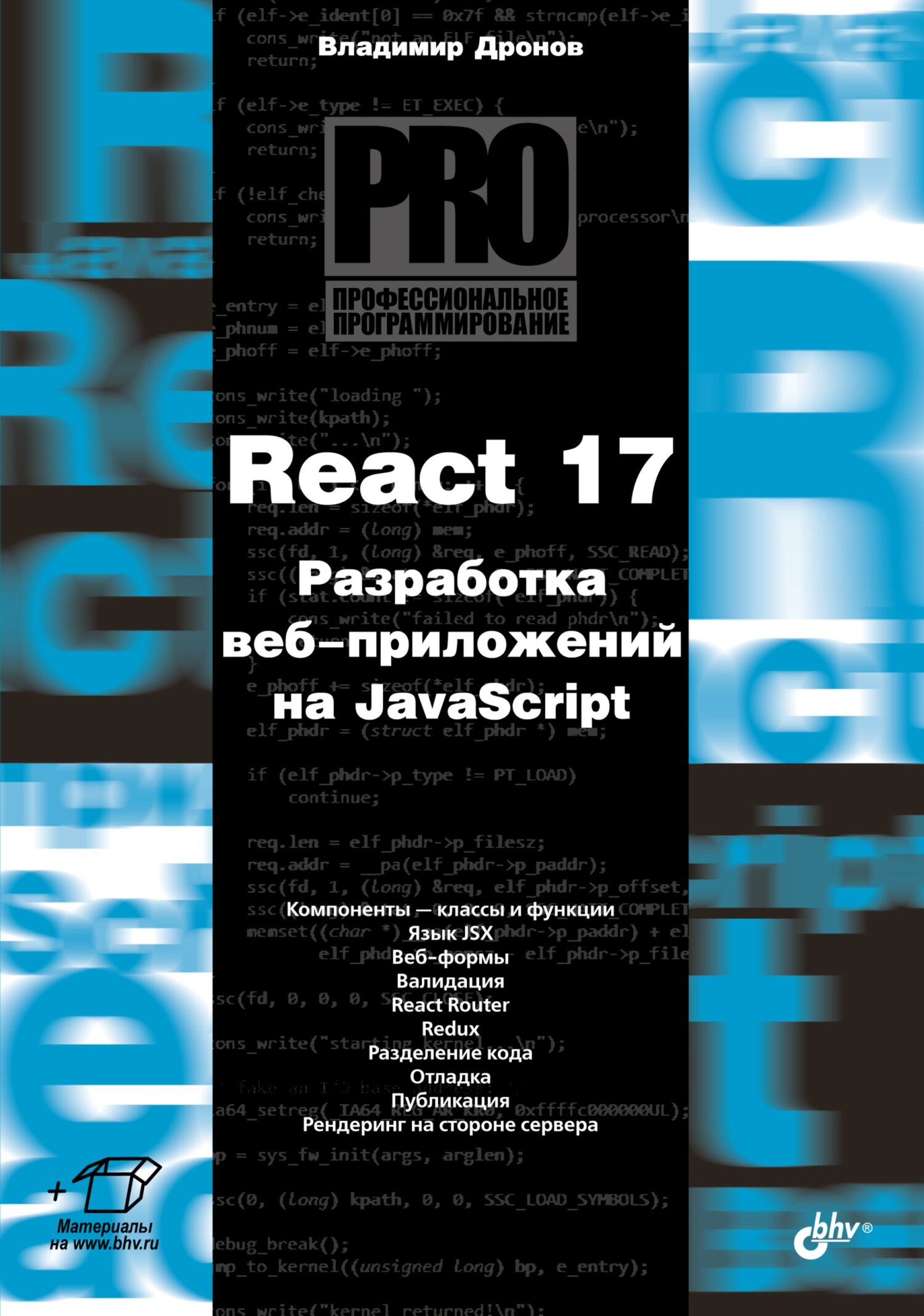 💎 Полезные ссылки для веб-разработчика