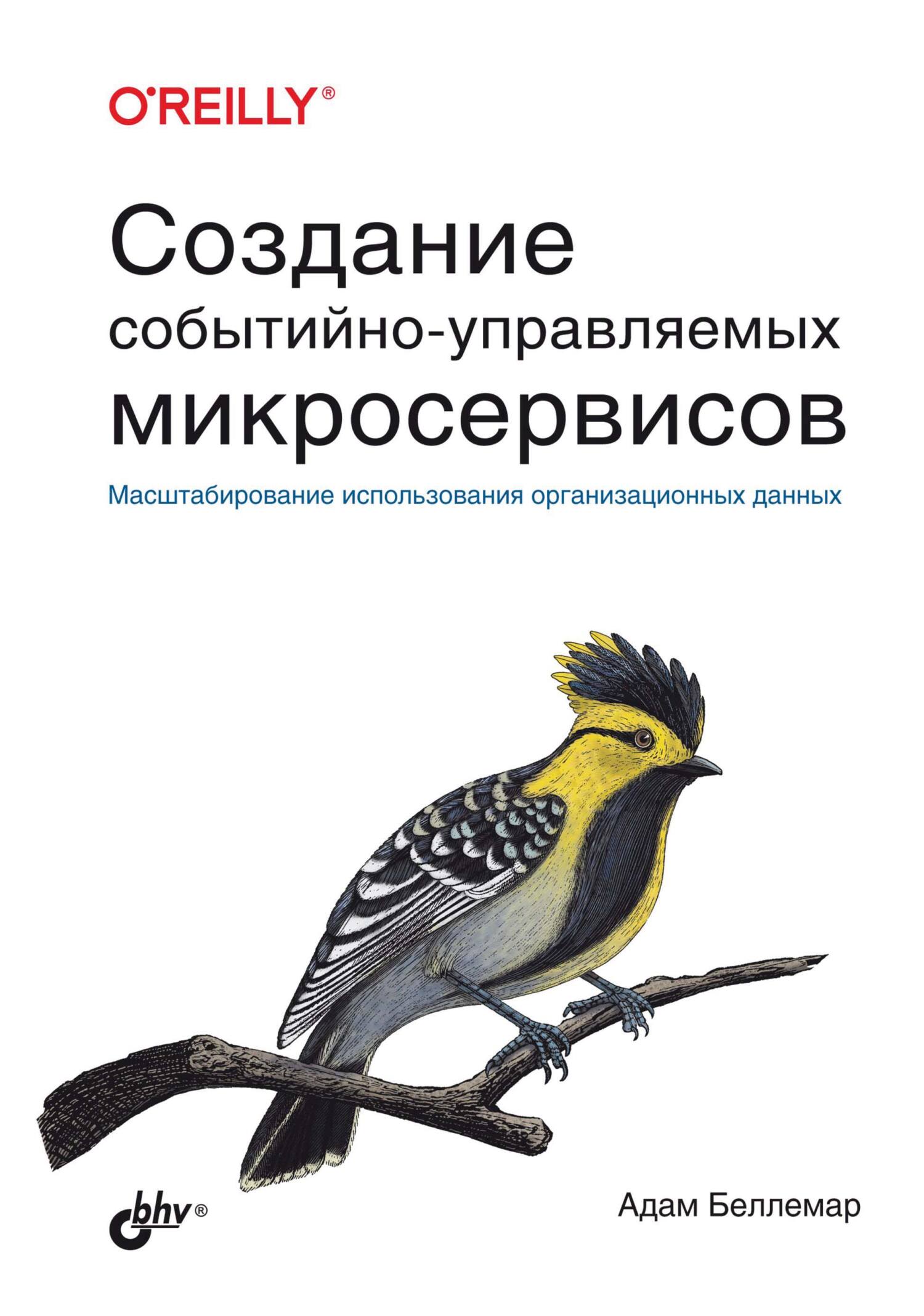 Все книги Андрея Логунова — скачать и читать онлайн книги автора на Литрес