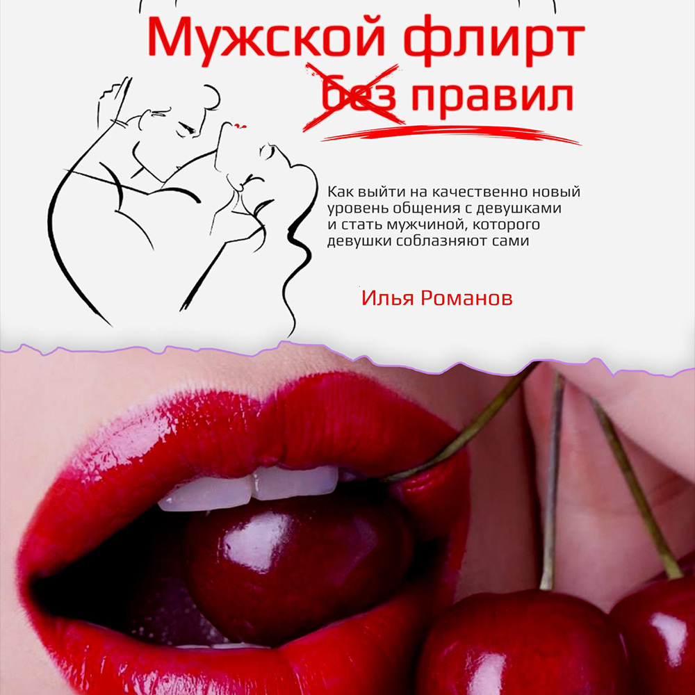 Секс знакомства Киев, Страница — доска объявлений ОгоСекс Украина