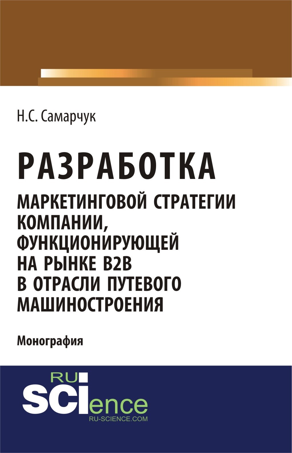 Мобильная разработка учебное пособие