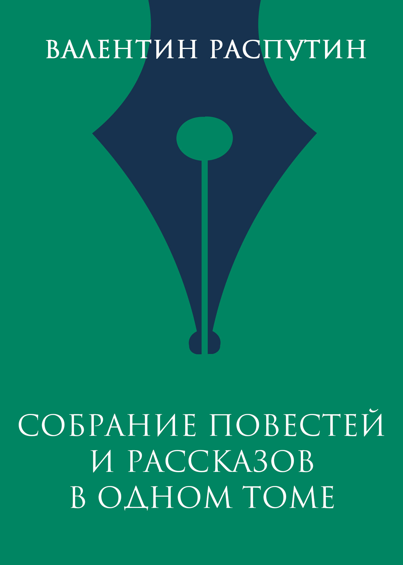 Русский язык. 5 класс. Часть 1, Т. А. Ладыженская – скачать pdf на ЛитРес