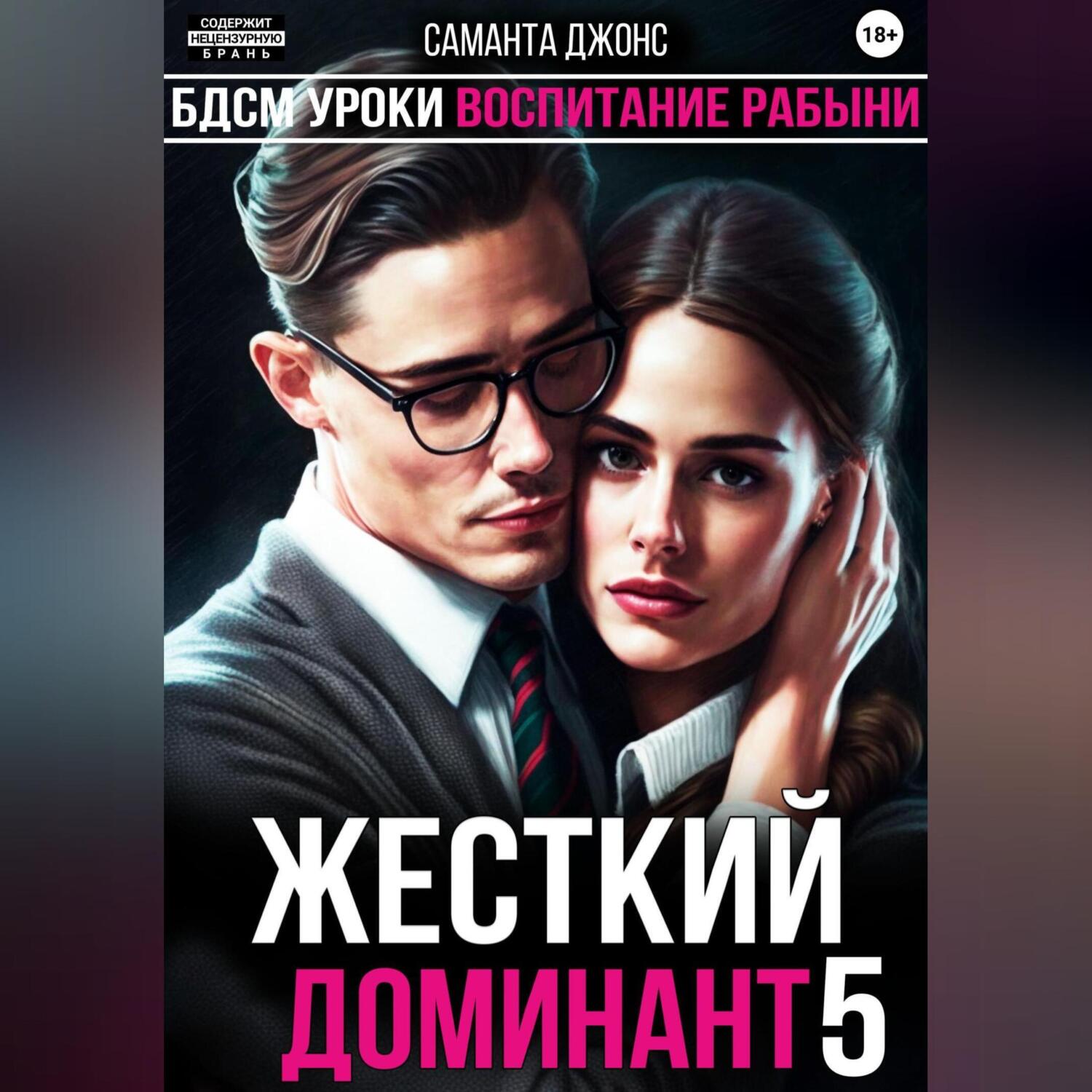 Видео про Развод на секс дома только русское ▶️ Лучшие xXx-ролики