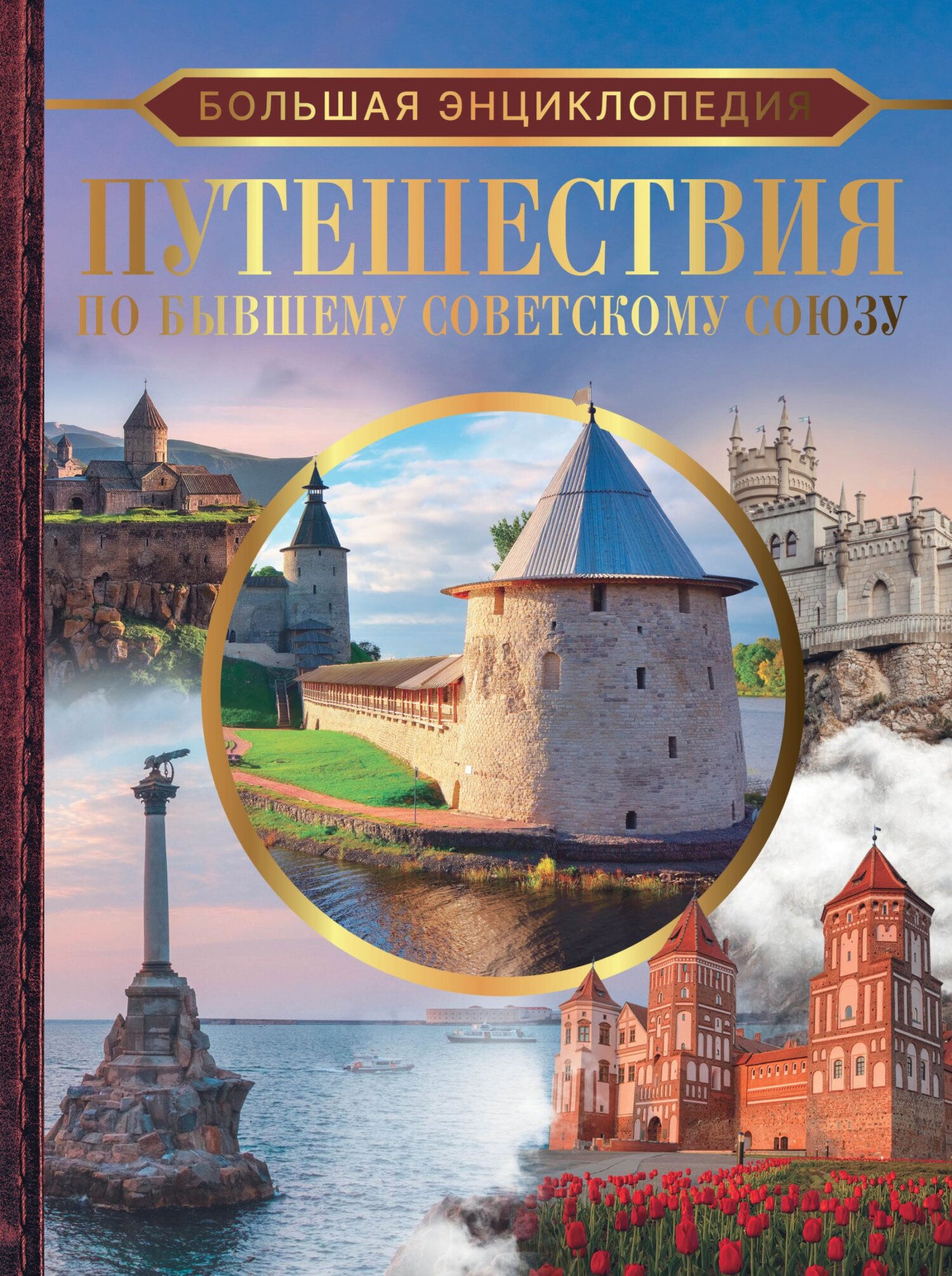 Интернет магазин русских книг – купить в Германии и Европе – janzenshop - kormstroytorg.ru
