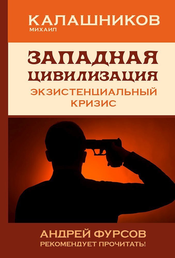 Расстройство поведения у детей и подростков