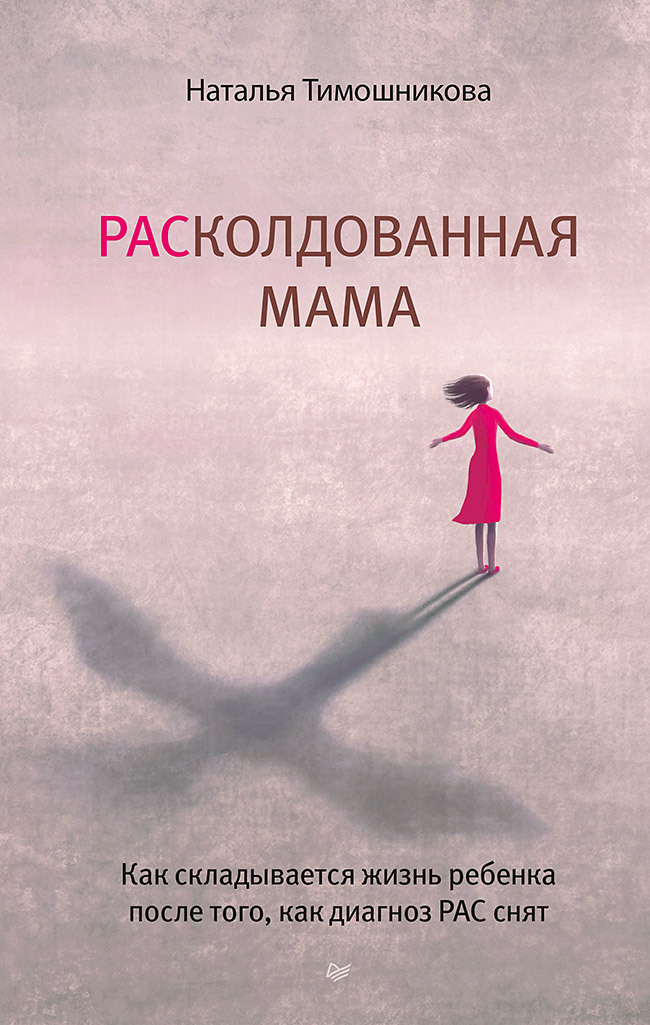 Купить подарок маме в интернет-магазине, заказать необычный подарок для мамы в Москве