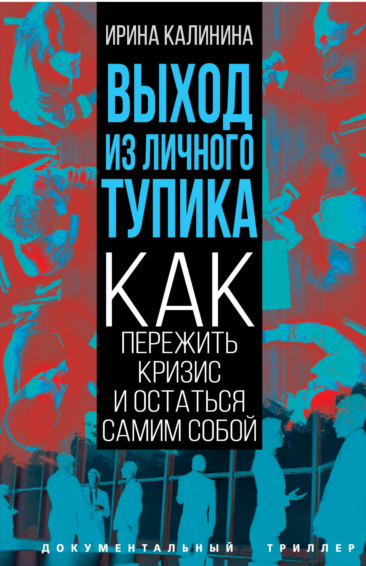 Все книги Валентина Юрьевича Катасонова — скачать и читать онлайн книги  автора на Литрес