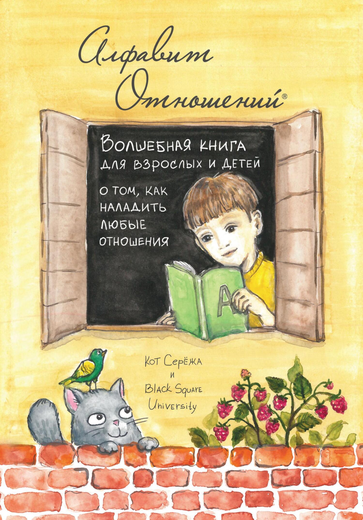 Читать онлайн «Это началось не с тебя. Как мы наследуем негативные сценарии  нашей семьи и как остановить их влияние», Марк Уолинн – ЛитРес