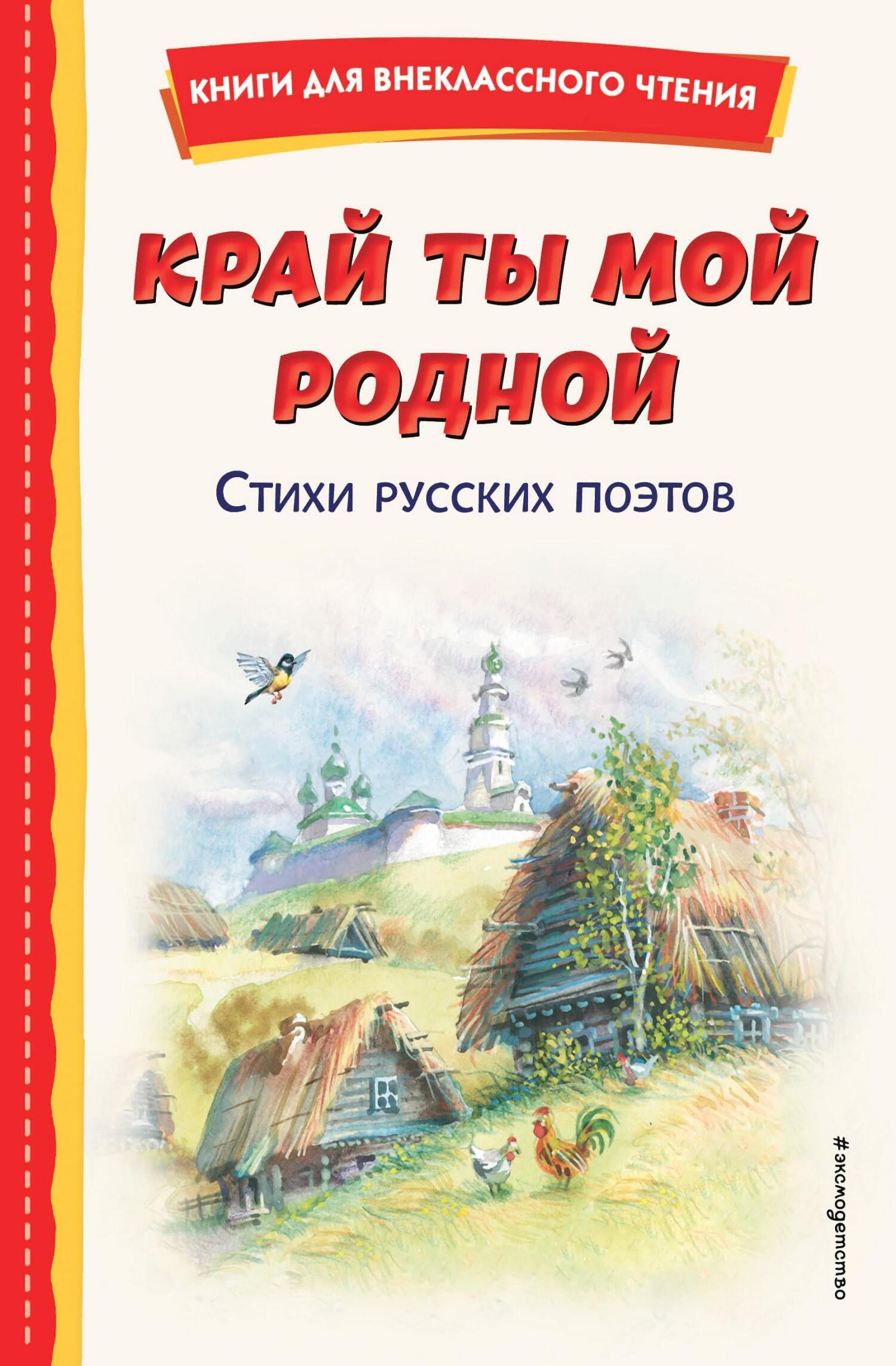 Купить детские книги сказки во Владивостоке | Овита
